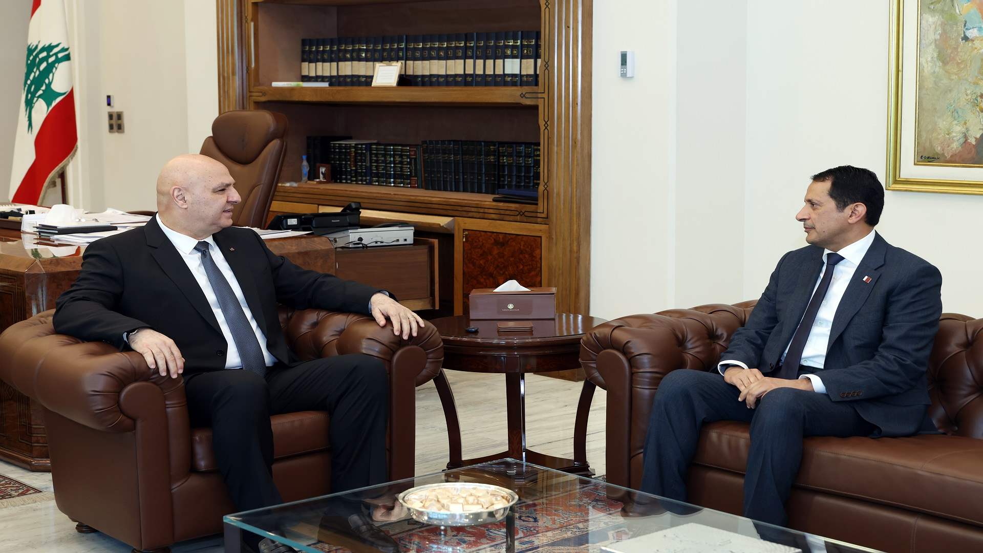 السفير القطري لدى لبنان الشيخ سعود بن عبد الرحمن آل ثاني أكد للرئيس عون استمرار دعم دولة قطر للبنان في مختلف المجالات وحرصها على تعزيز التعاون بين البلدين الشقيقين