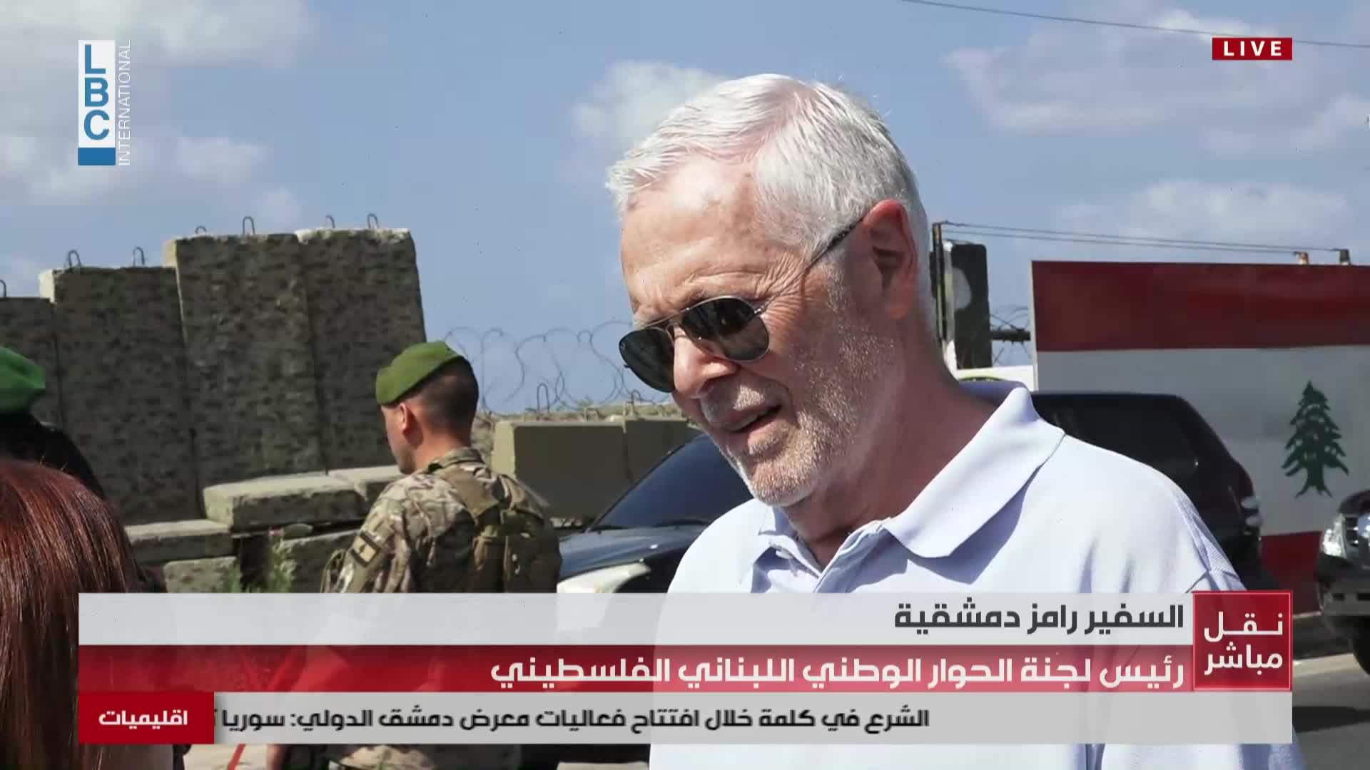 Dimashkieh hopes weapons handover completed before year-end