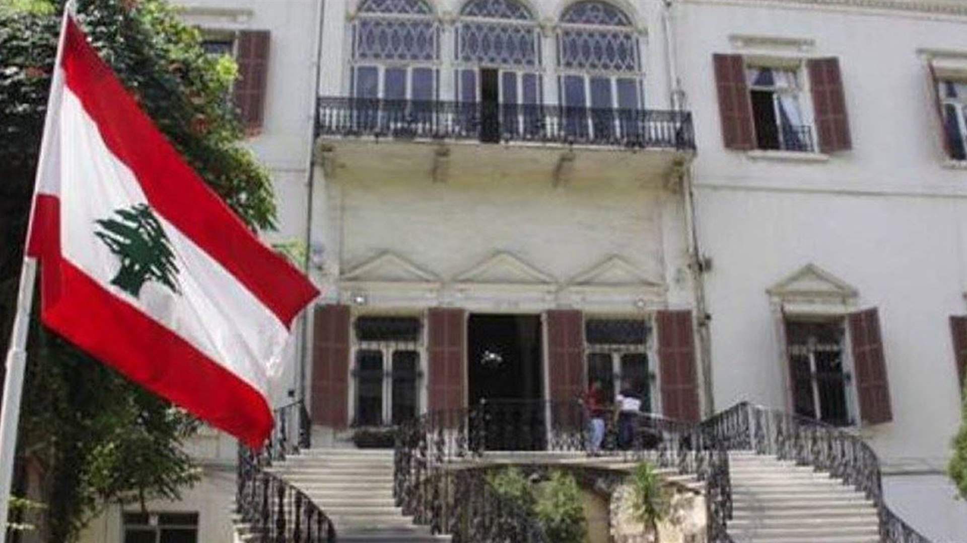 &quot;الخارجية&quot; تشكر مجلس الأمن على التمديد لليونيفيل وتؤكد التزامها بالقرار 1701