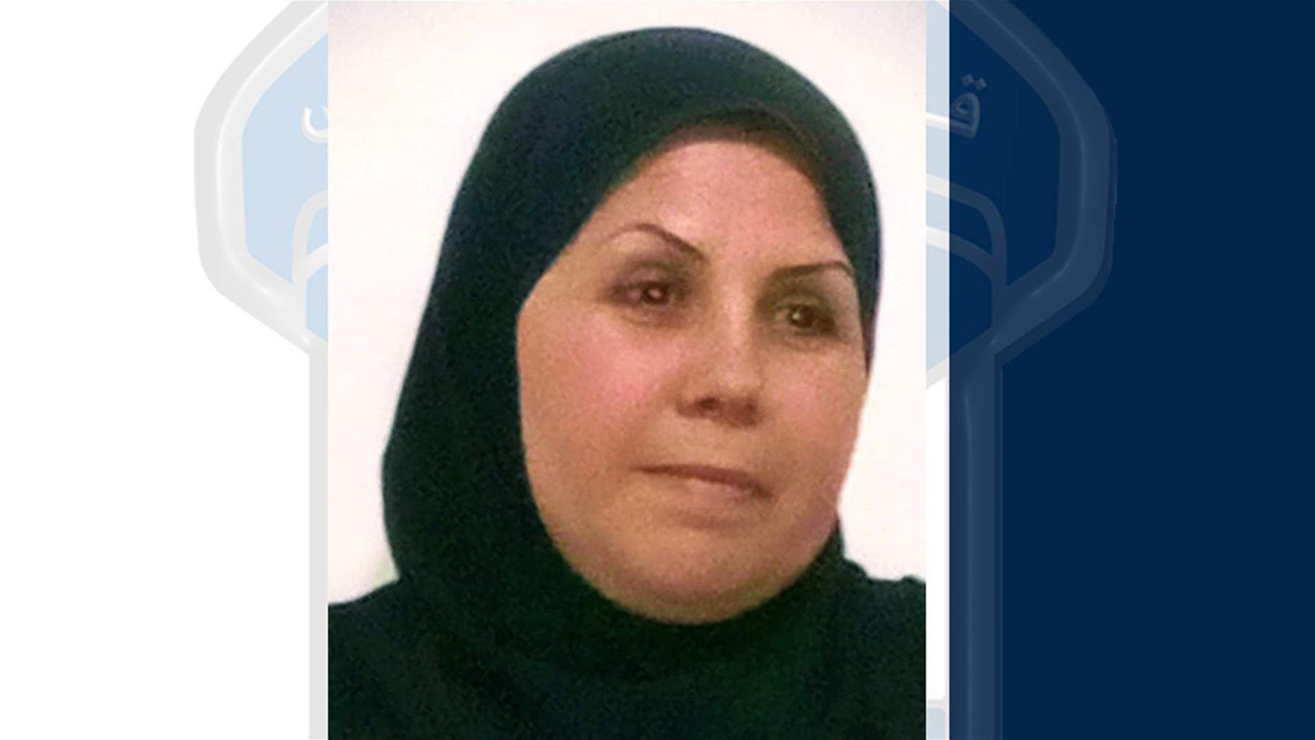 غادرت منزلها الزوجي ولم تَعُد... قوى الأمن تعمّم صورة مفقودة
