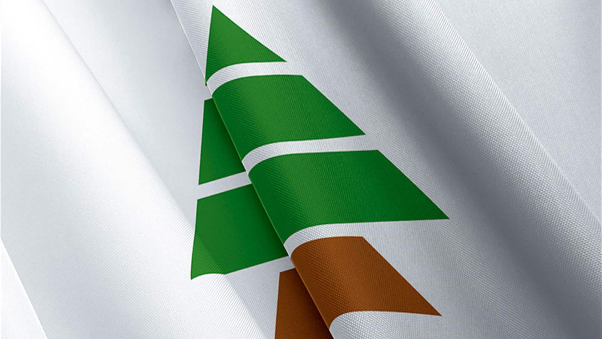 الكتائب: أي دعوة إلى الحوار مرحب بها لكن بعد حصر السلاح بالدولة اللبنانية