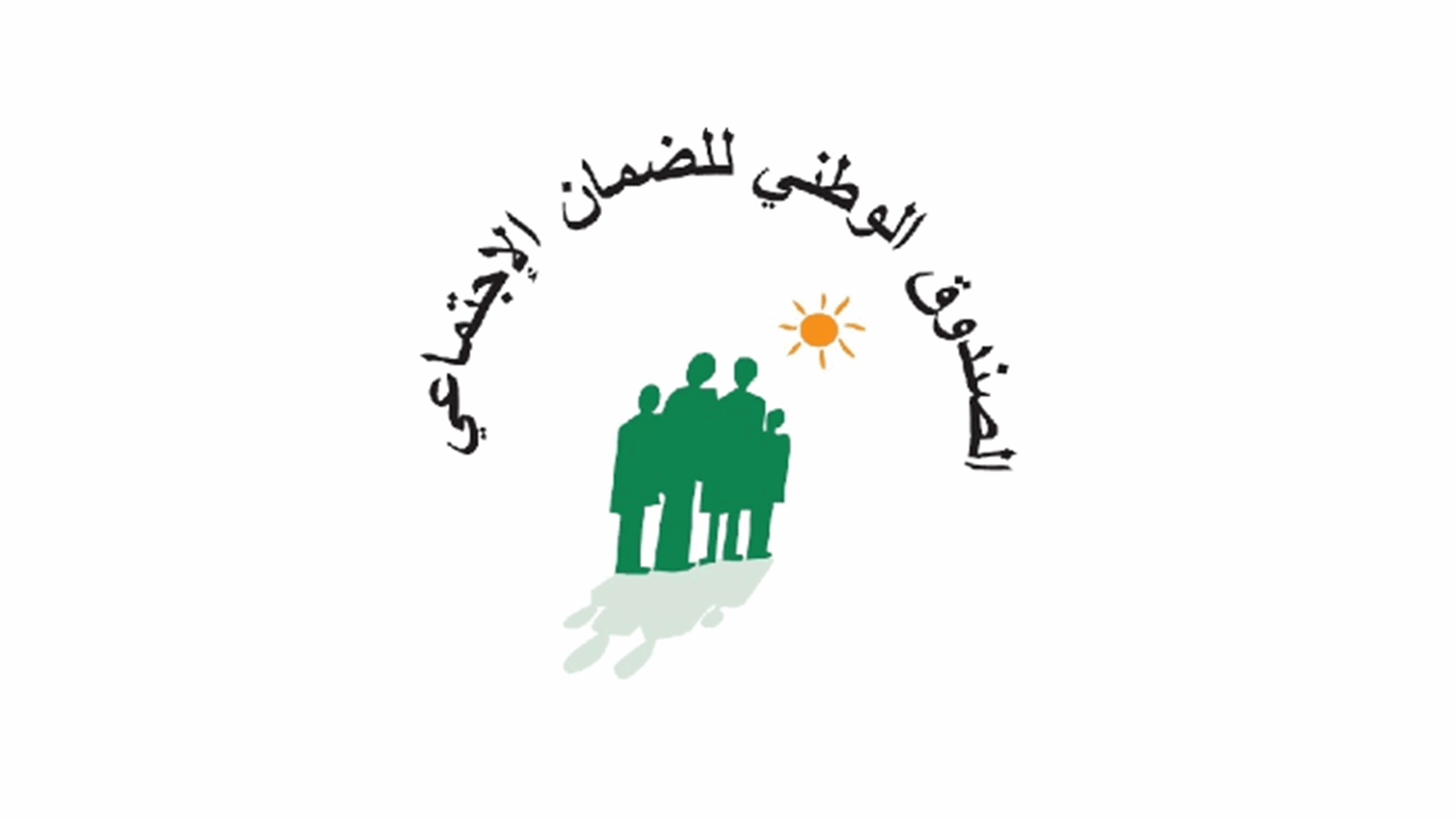 كركي: دعاوى ضد أجراء وهميين و قراران جديدان يقضيان بصرف سلفات مالية للمستشفيات والأطبّاء
