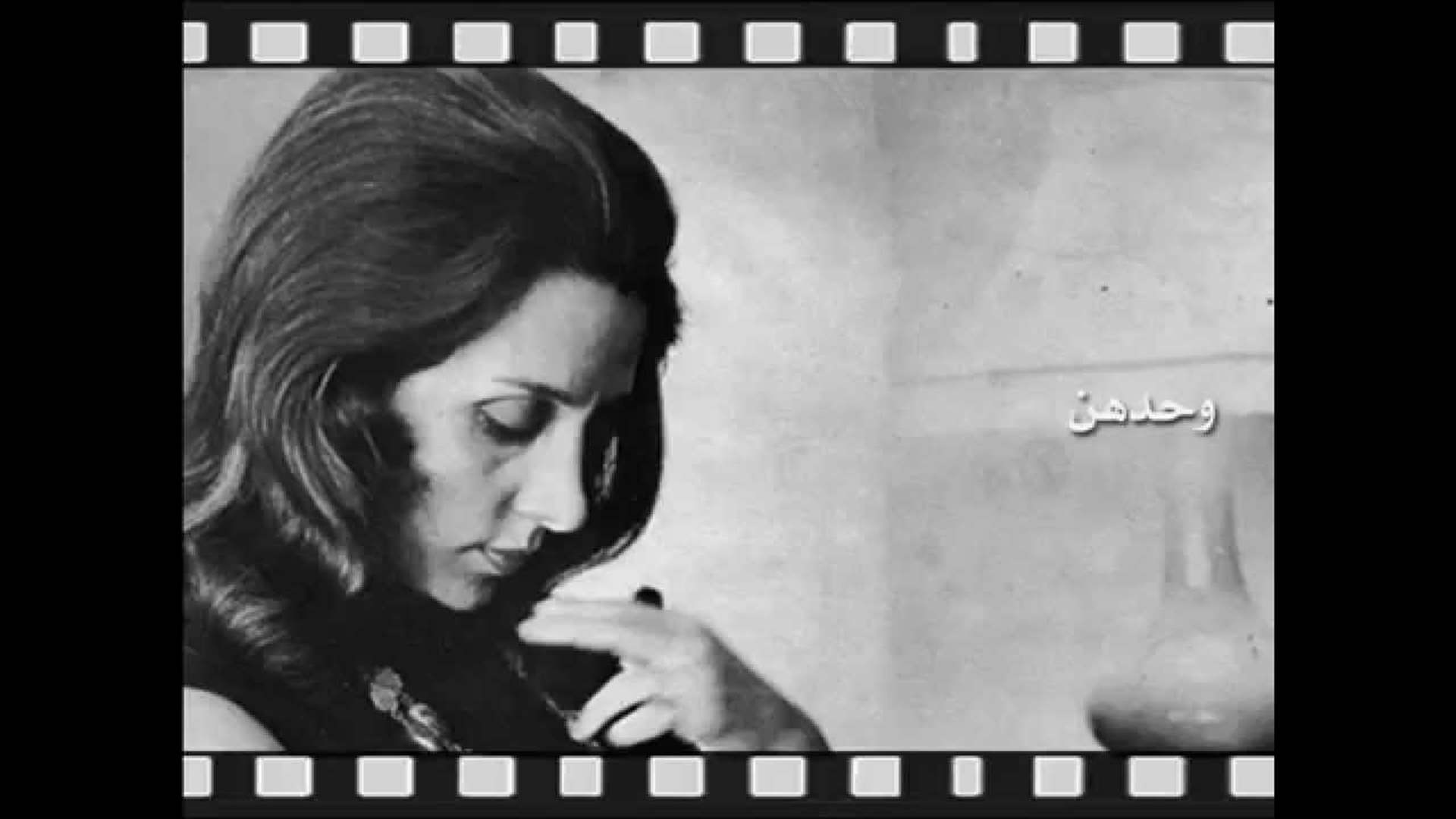 صوت فيروز يصدح عالميًا... نجم راب عالمي يستخدم أغنية &quot;وحدن&quot; في ألبومه المرتقب (فيديو)