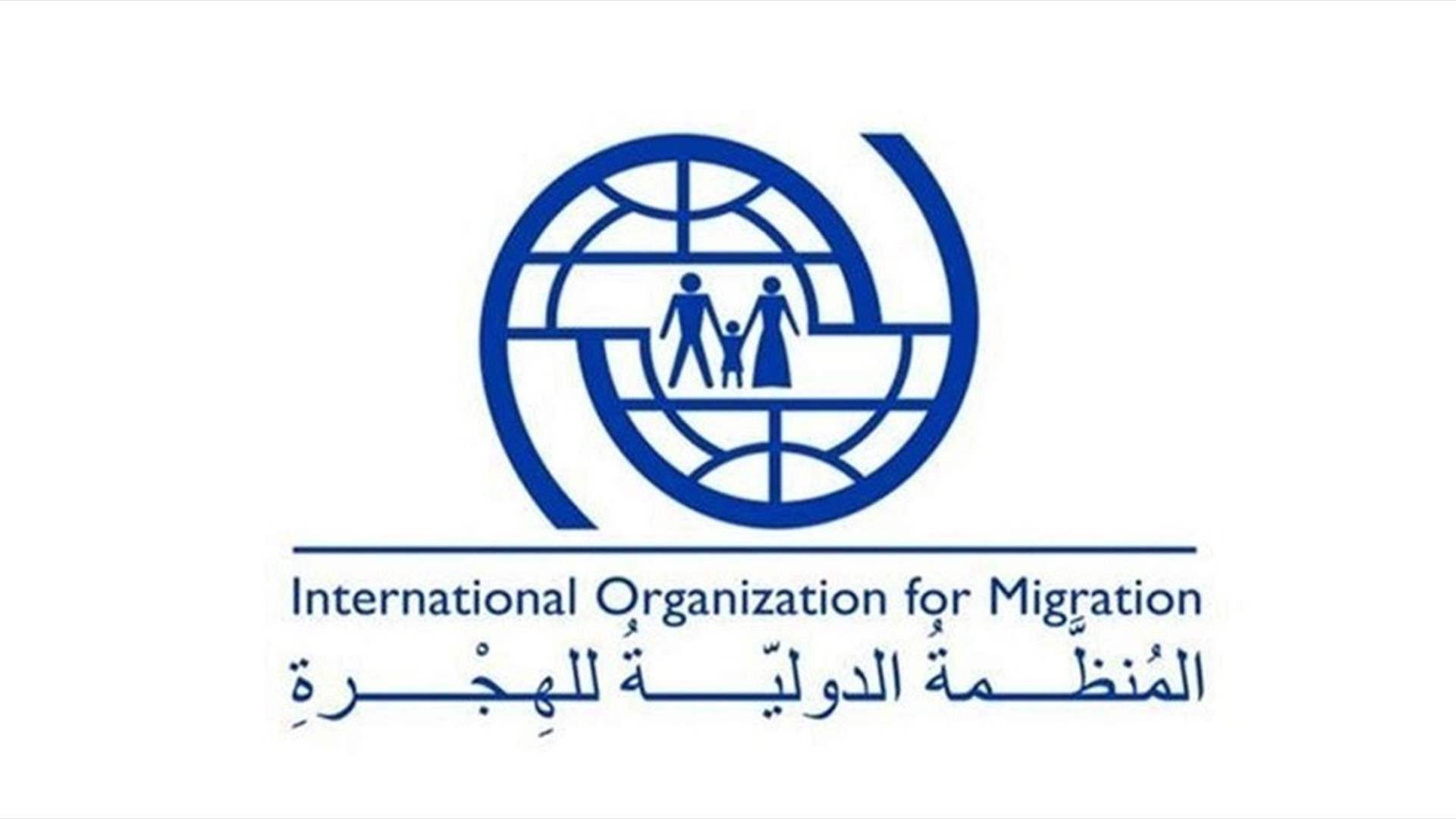  مقتل 50 بعد اشتعال قارب يقل 75 لاجئا سودانيا قبالة ليبيا