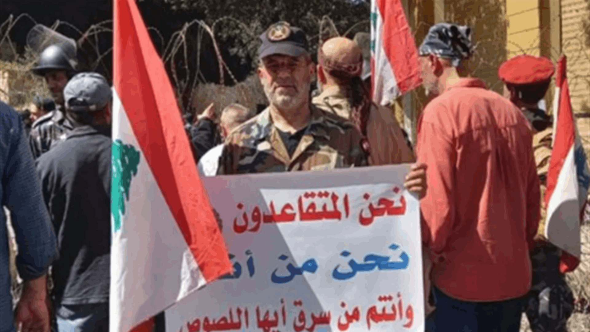 الأجراء المتقاعدون في المؤسسات العامة والمصالح المستقلة والإدارات العامة الخاضعون لقانون العمل: لانصافنا ورفع الظلم عنا