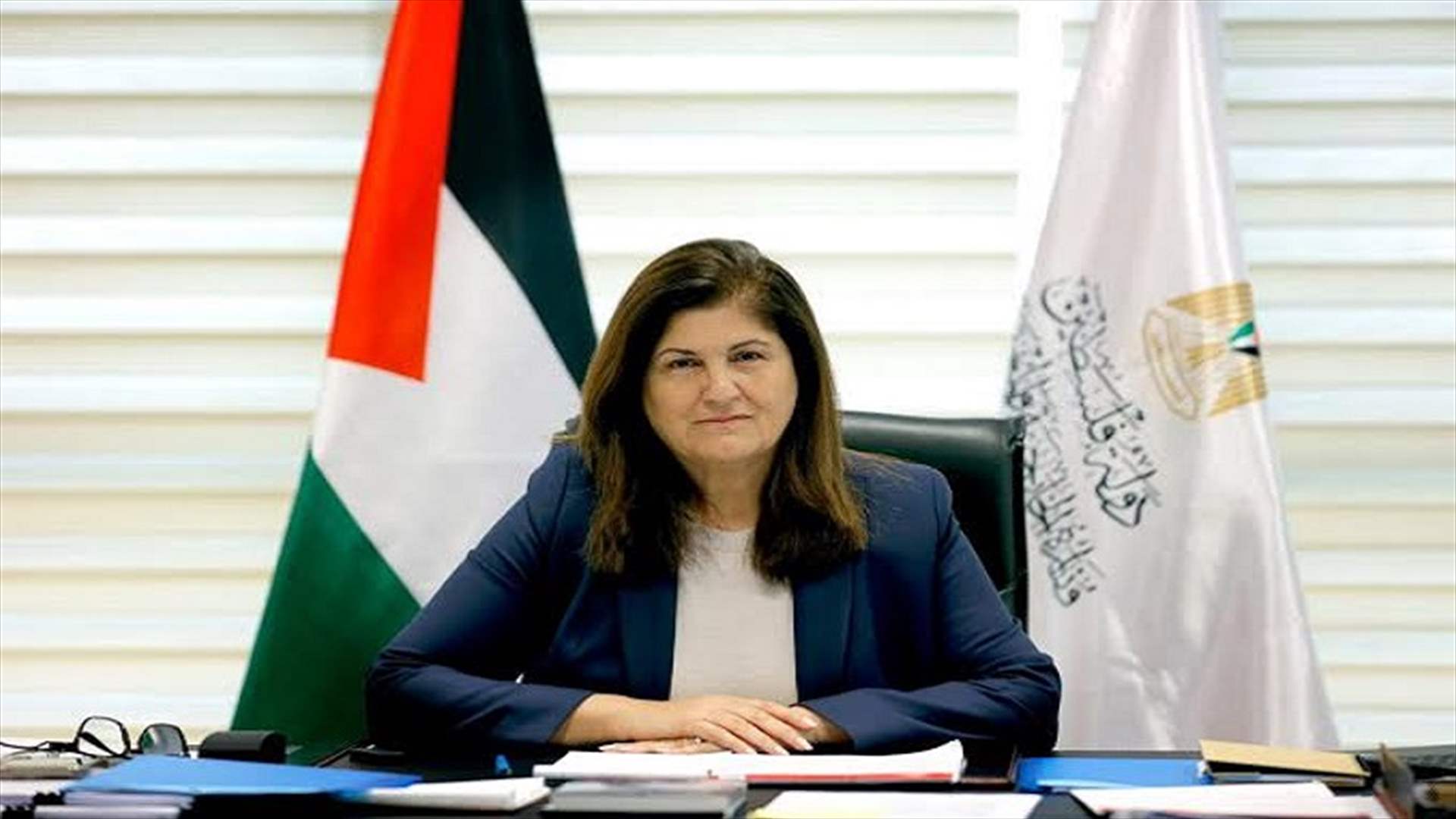 وزيرة الخارجية الفلسطينية: غدًا نشهد يومًا تاريخيًا مع المزيد من الاعترافات بالدولة الفلسطينية