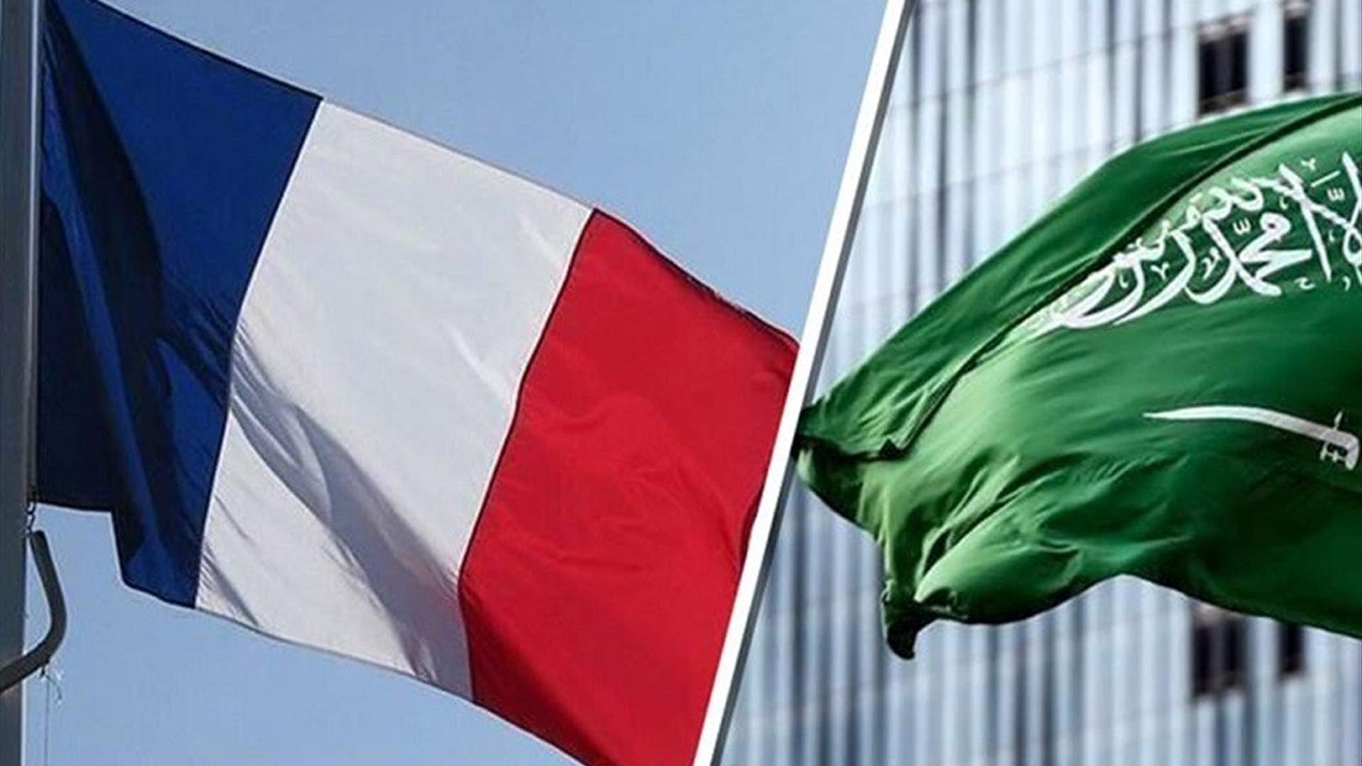 فرنسا والسعودية تعتزمان جمع العشرات من زعماء العالم لحشد الدعم لحل الدولتين
