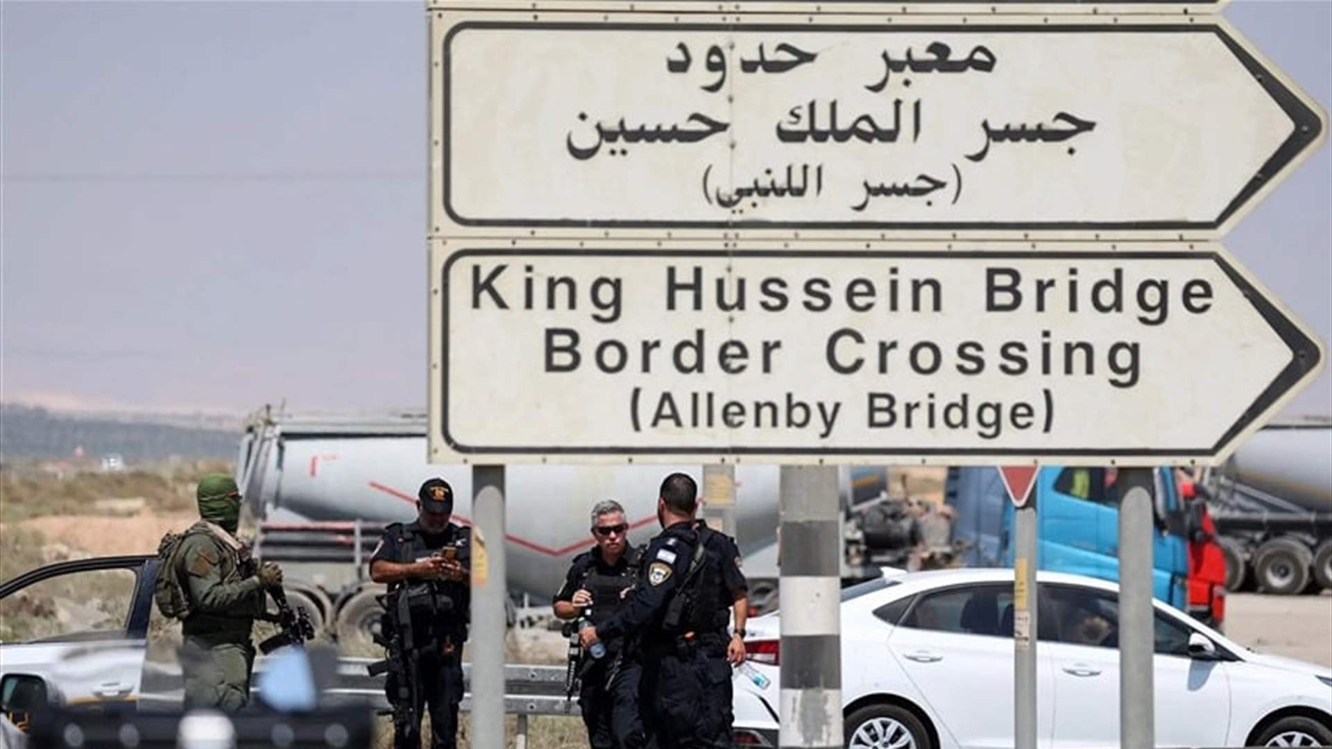 إسرائيل تعيد فتح المعبر الحدودي مع الأردن
