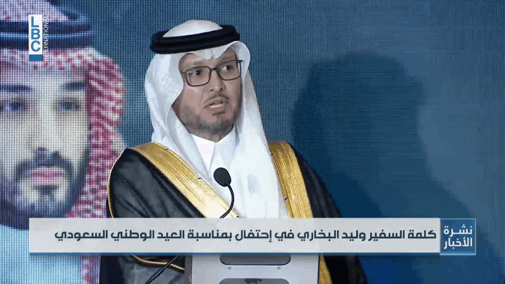 Saudi envoy reaffirms support for Lebanon on Saudi National Day