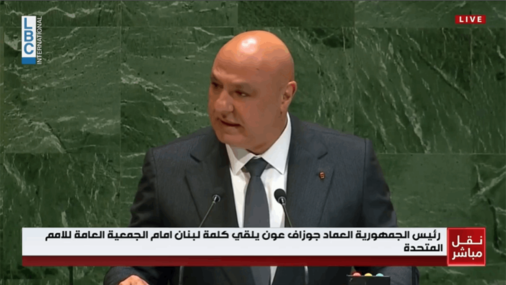 الرئيس عون أمام الجمعية العام للأمم المتحدة: لبنان اختار أن يكون أرض حياة لا بؤرة حروب..كونوا معنا لا تتركوا لبنان