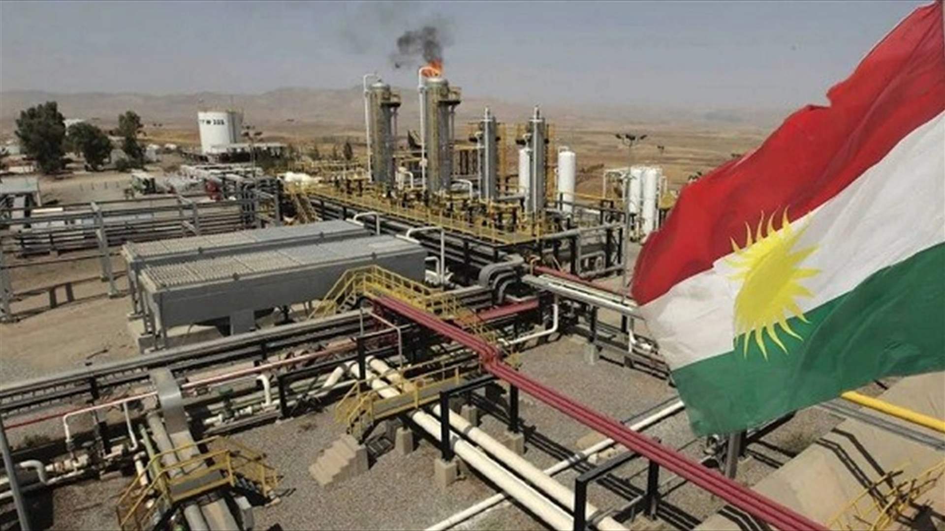 استئناف تصدير النفط من حقول كردستان العراق بعد توقفه لأكثر من عامَين