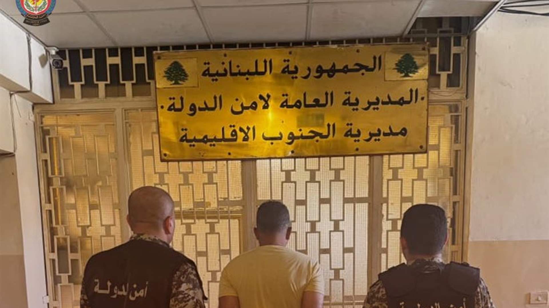 أمن الدولة: توقيف منتحل صفة رجل دين يستغل تبرعات 