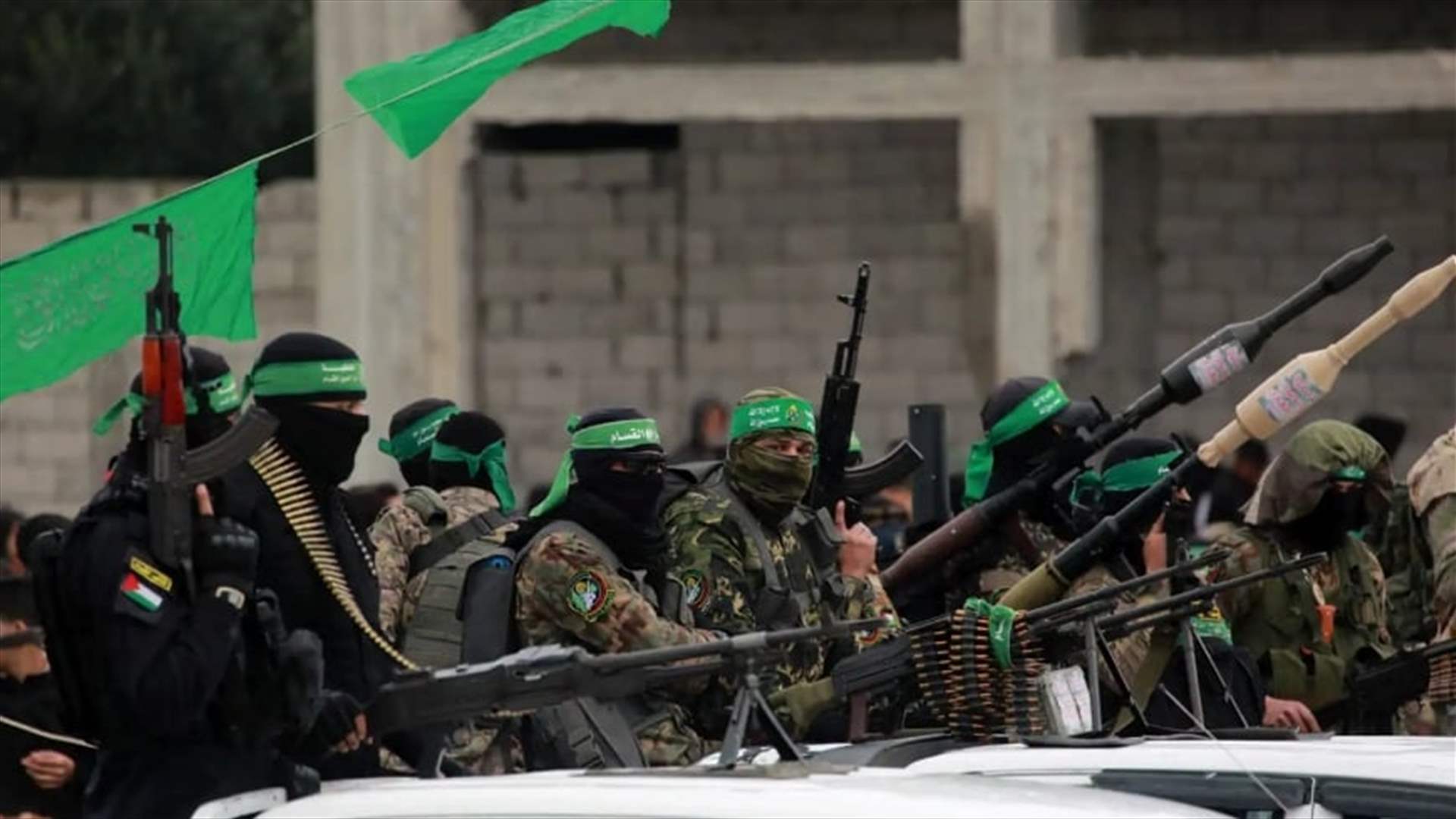 مصدر قريب من حماس يقول إن الحركة تريد تعديل بعض بنود خطة ترامب وبينها نزع السلاح