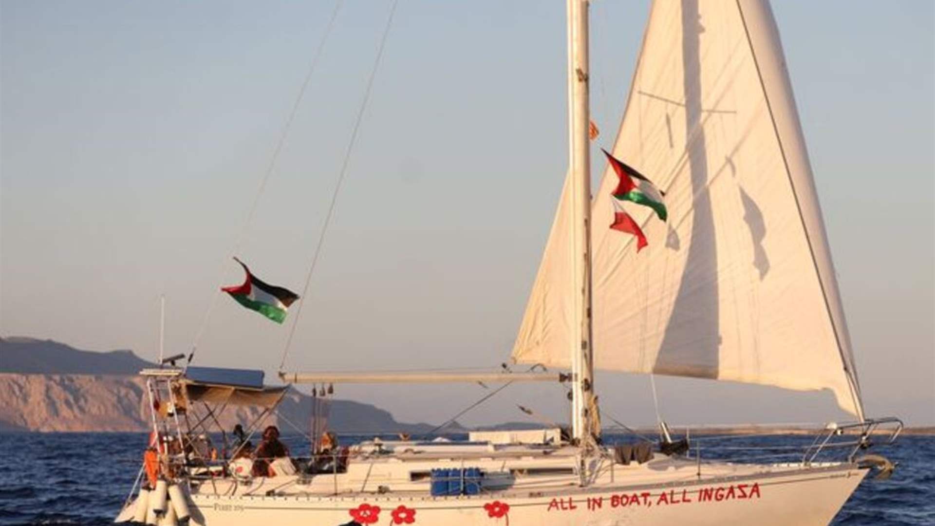 وزير الخارجية الإيطالي: القوات الإسرائيلية لن تستخدم العنف ضد النشطاء على متن أسطول المساعدات المتجهة إلى غزة