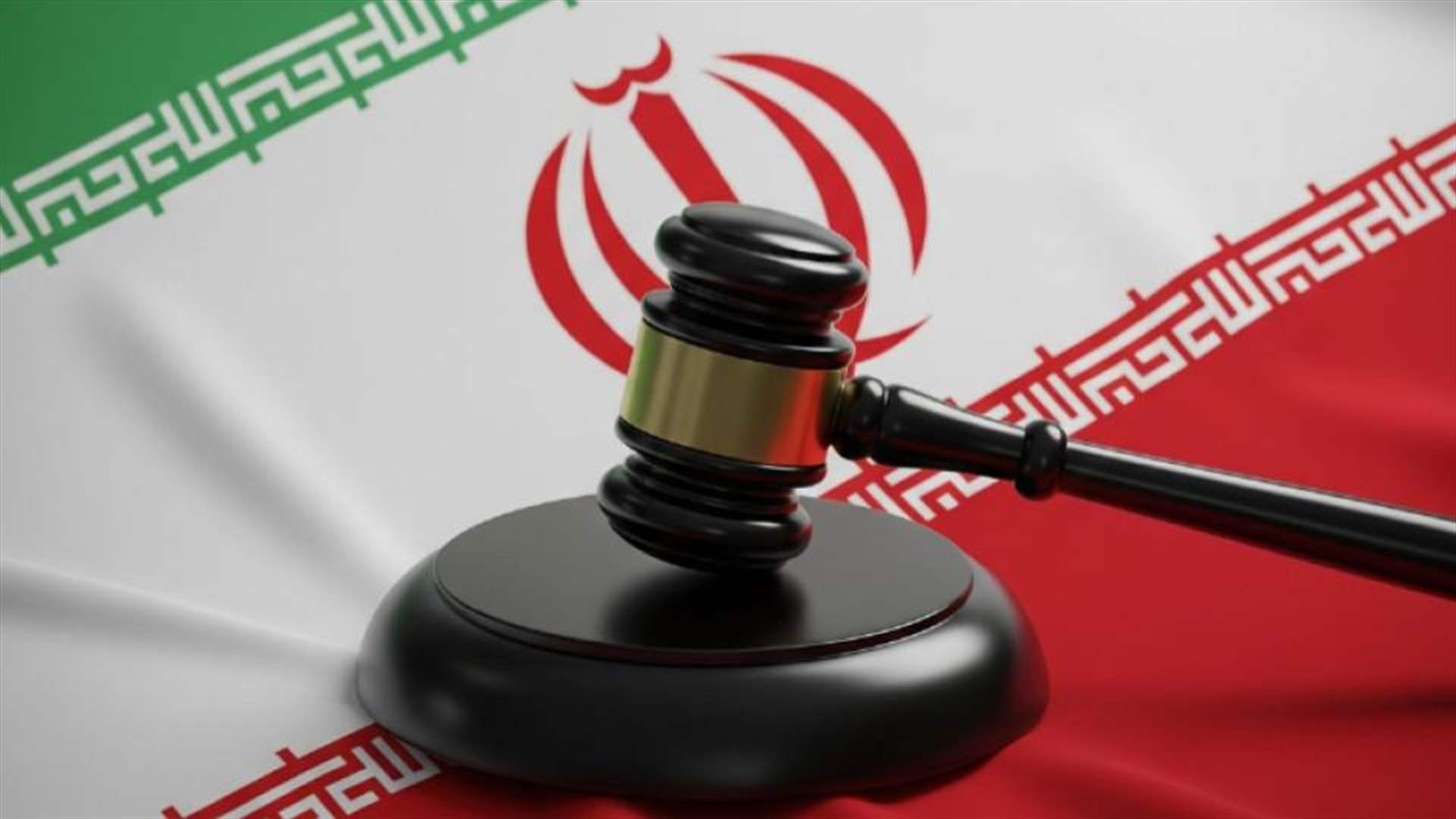 Iranian court acquits French-German national charged with &#39;espionage&#39;