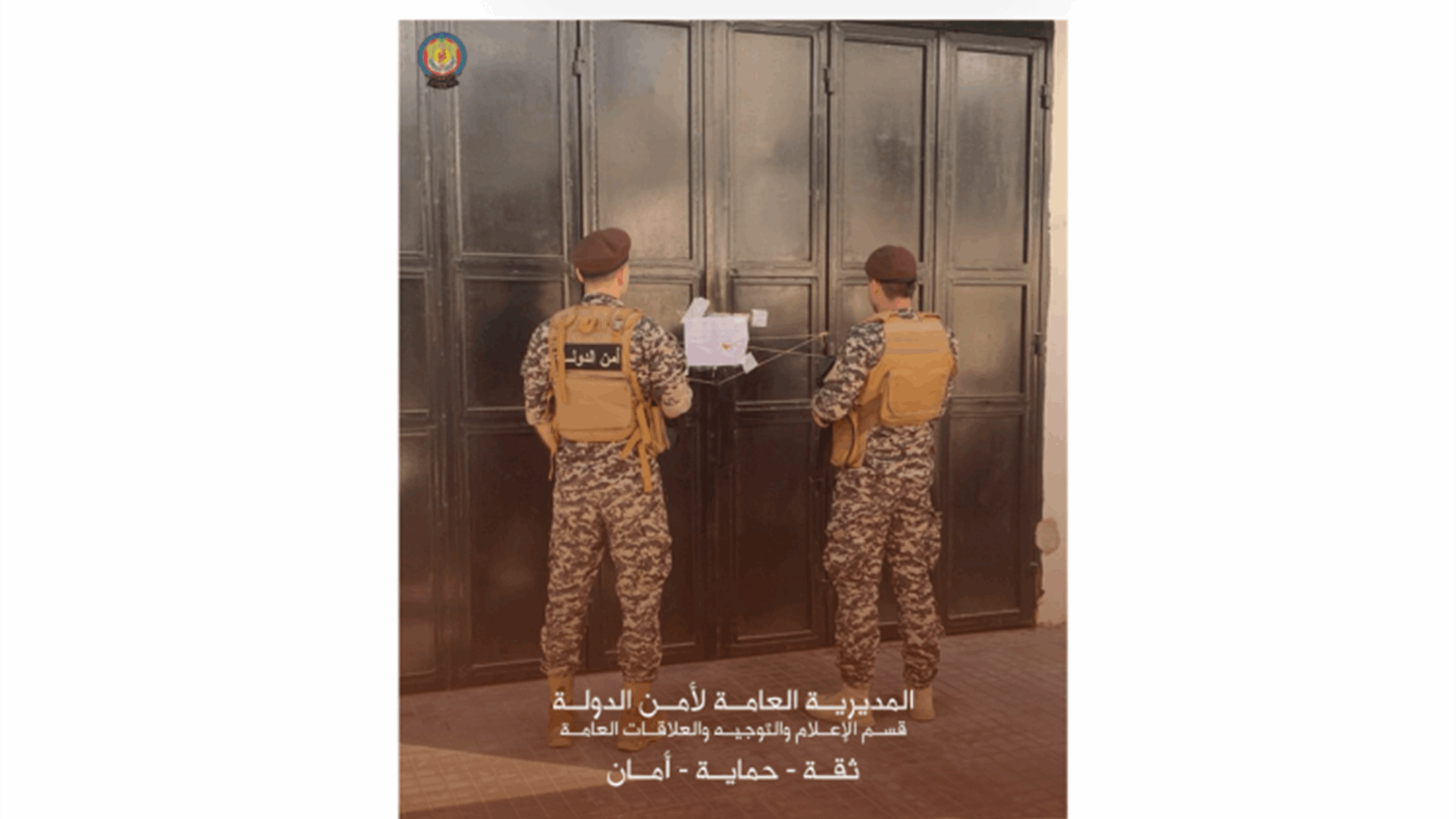 أمن الدولة تضبط لحومًا فاسدة ويختم محلًا بالشمع الأحمر في صيدا