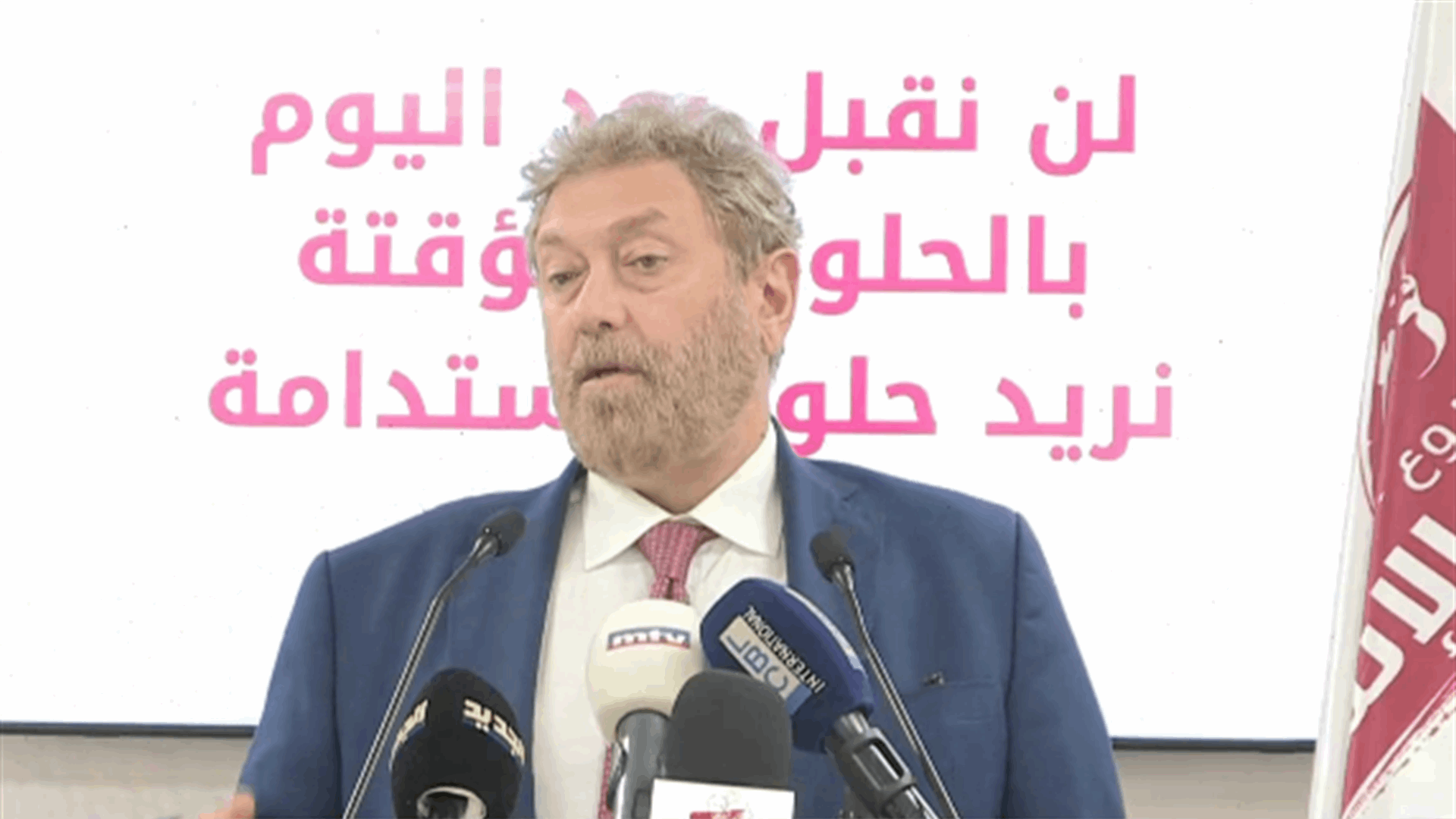 MP Neemat Frem: Sustainable solution to waste crisis lies in Parliament passing two laws