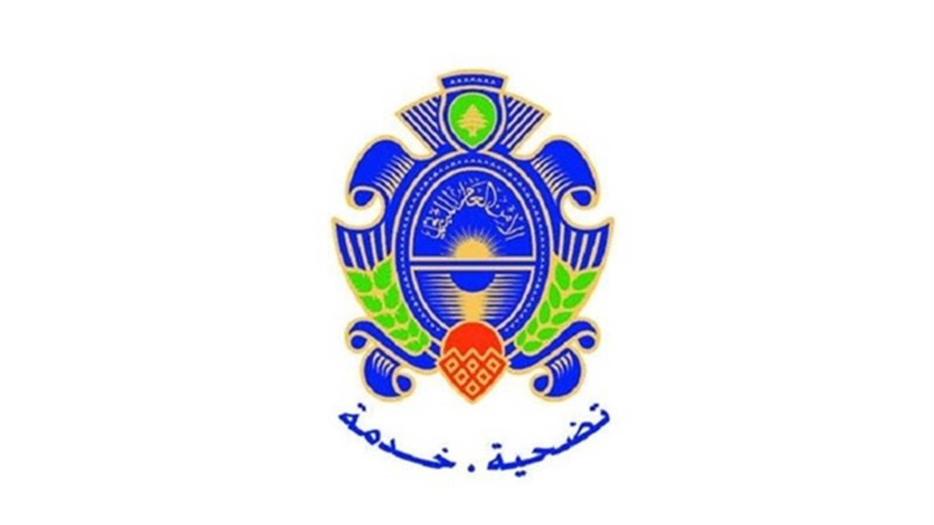 الأمن العام يطلق خدمة إنجاز المعاملات عبر &quot;ليبان بوست&quot; ابتداءً من 15 الحالي