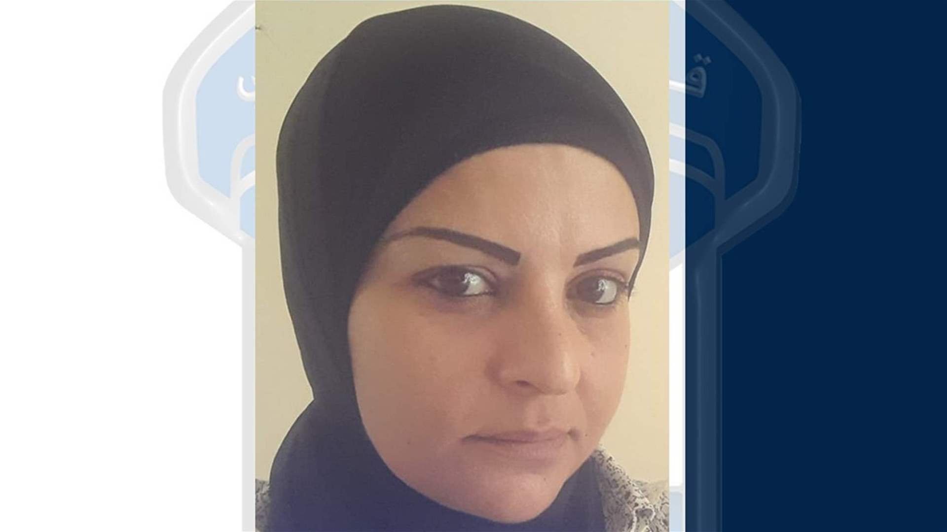خرجت من منزلها ولم تعد... هل من يعرف عنها شيئًا؟
