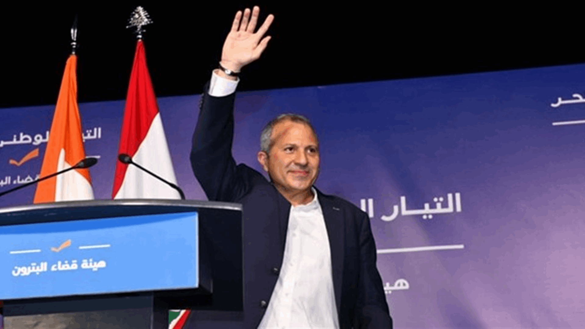 Bassil: FPM rejects any infringement on powers of both the President and the PM