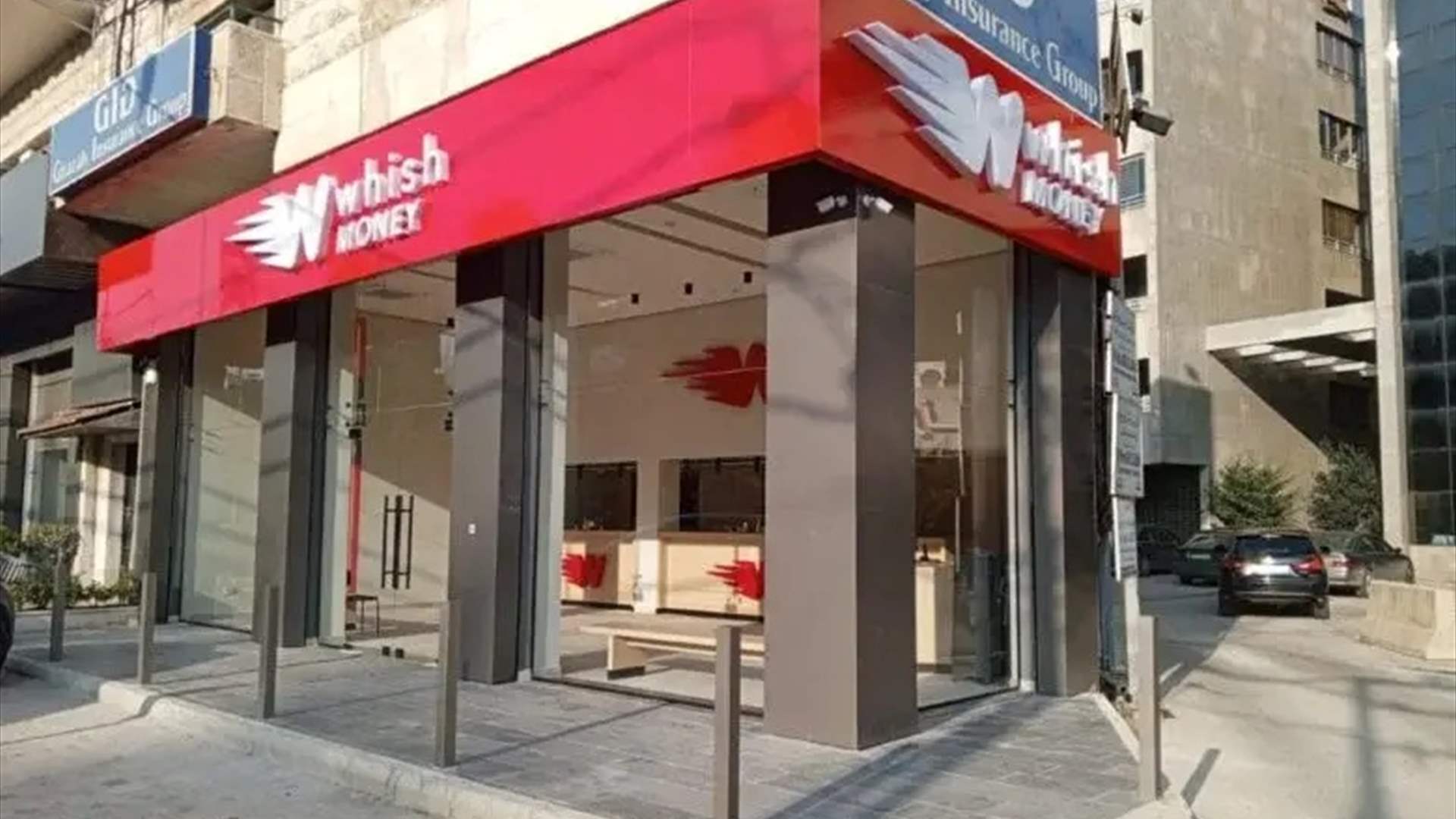 مصادر في شركة whish: نرفض تلقي أي أموال لجمعيات غير مرخصة أو لأشخاص تحت ستار تبرعات 