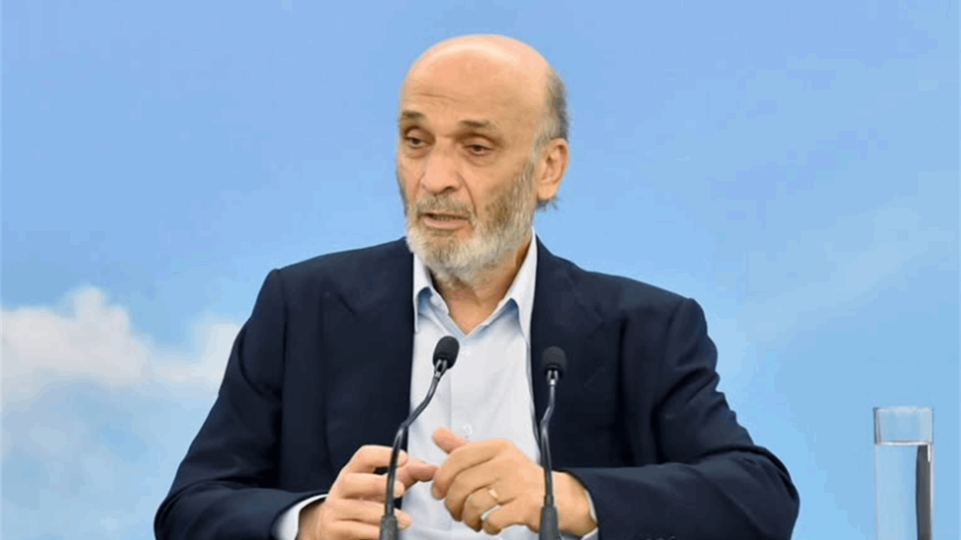 جعجع: إذا أردنا الخلاص لبلدنا ووقف الإستهدافات علينا أن نطبق ما يتعلق بنا من أحكام القرار 1701