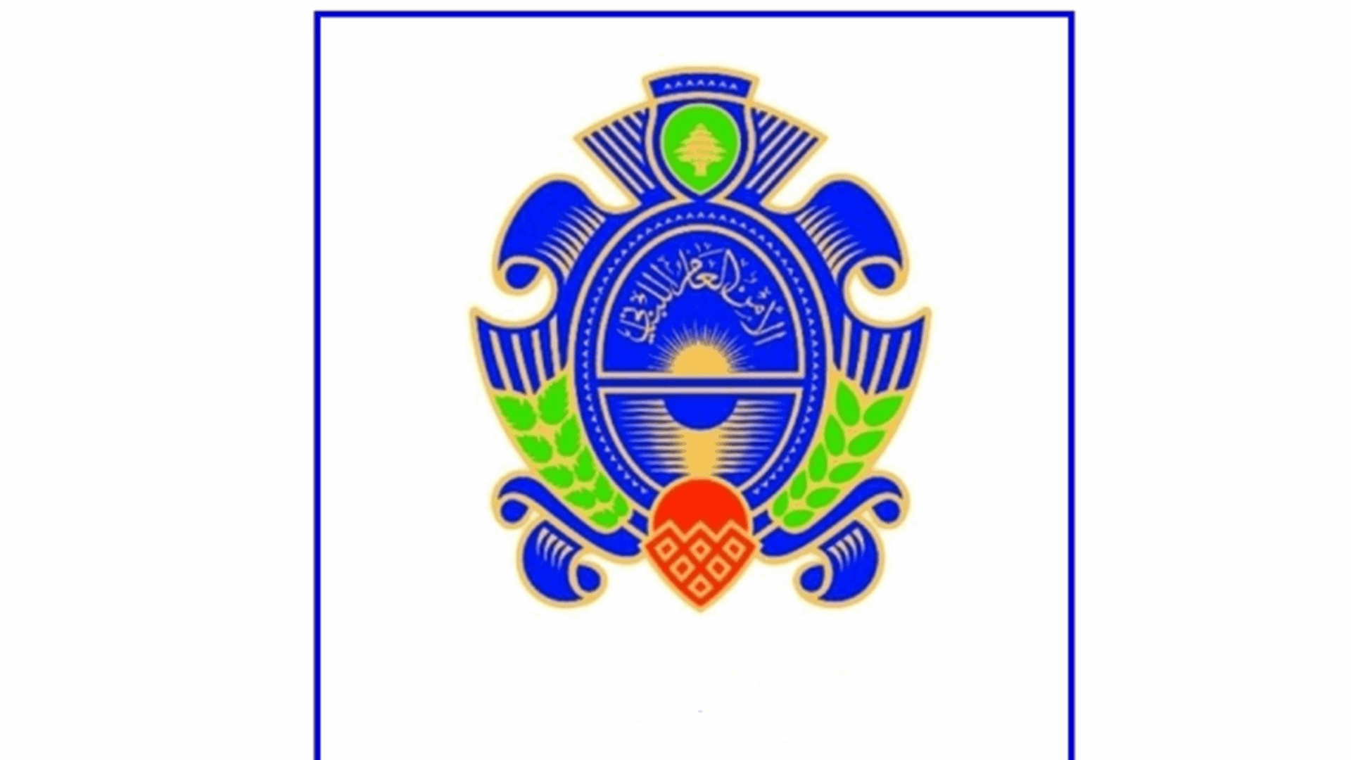 الأمن العام: المرحلة الخامسة من خطة العودة المنظمة للنازحين السوريين صباح الأربعاء المقبل