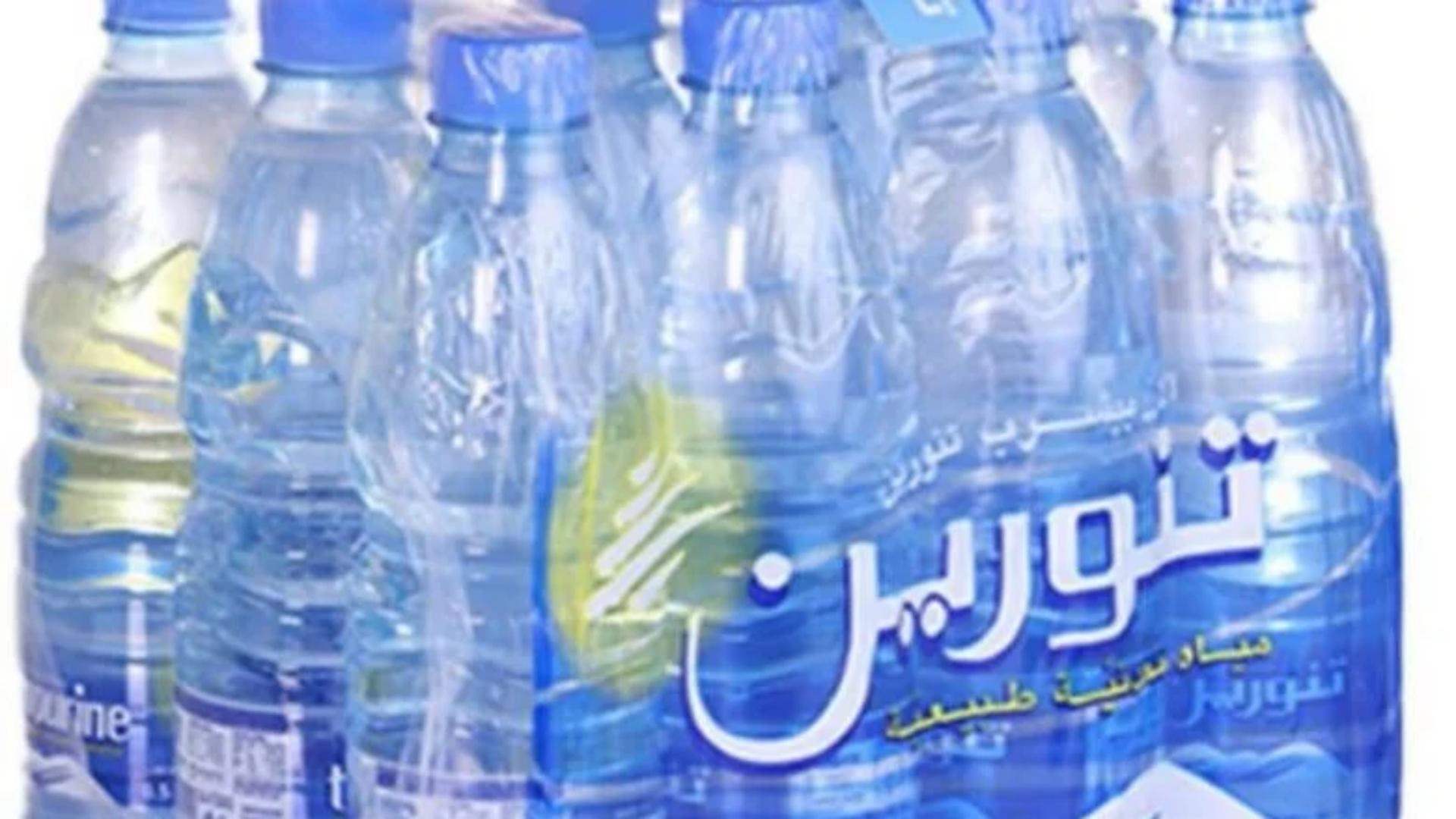 قرار لوزارة الصحة بوقف العمل في شركة مياه تنورين وسحب منتجاتها بسبب التلوث