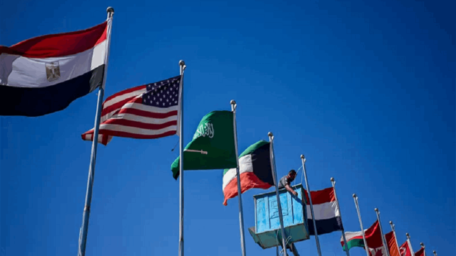 الرئاسة المصرية في اختتام قمة شرم الشيخ: سنظل داعمين لحق الشعب الفلسطيني في العيش في دولة مستقلة جنب إسرائيل