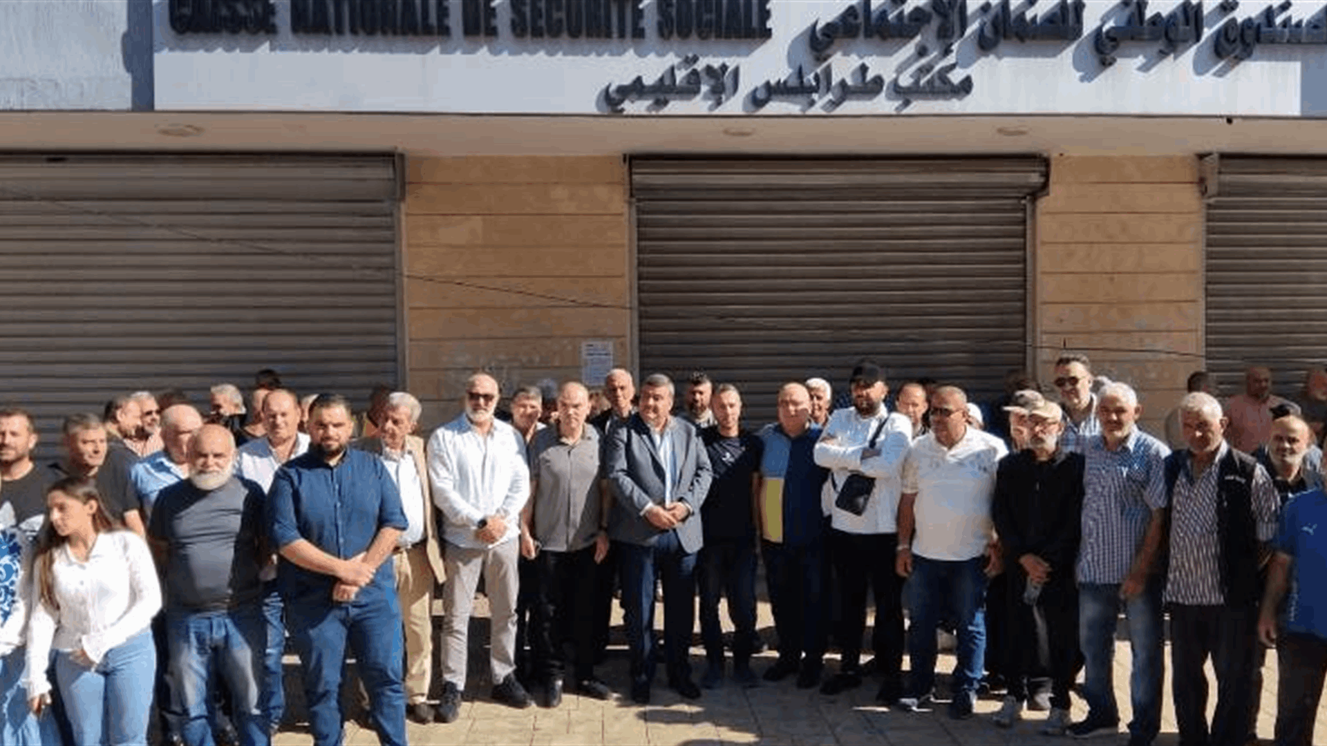 اعتصام لاتحاد نقابات العمال والمستخدمين في لبنان الشماليّ رفضًا للإجراء المتخذ لصالح شركتي الخليويّ