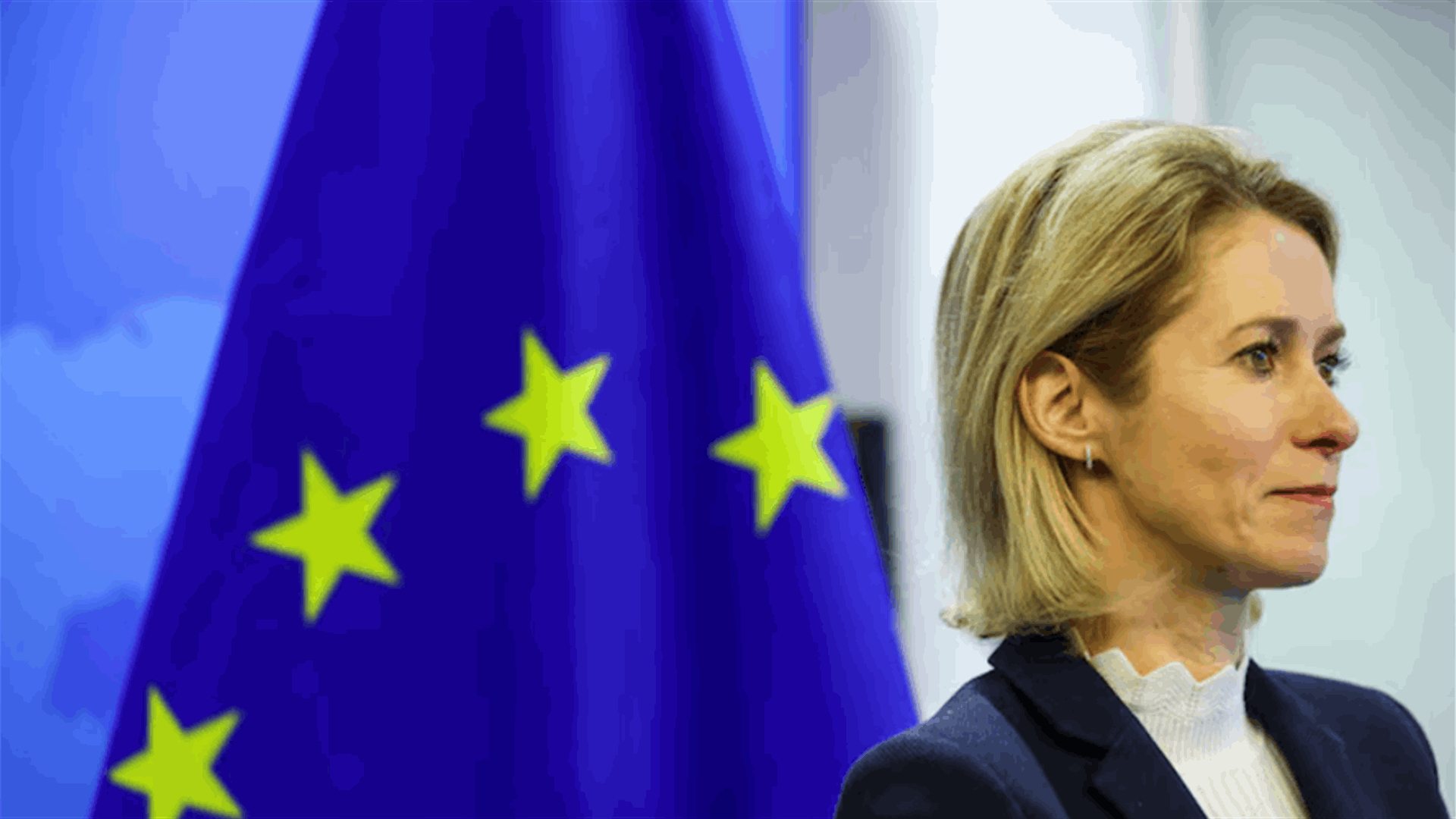 Building anti-drone defenses against Russia not &#39;optional&#39; for EU: Kallas