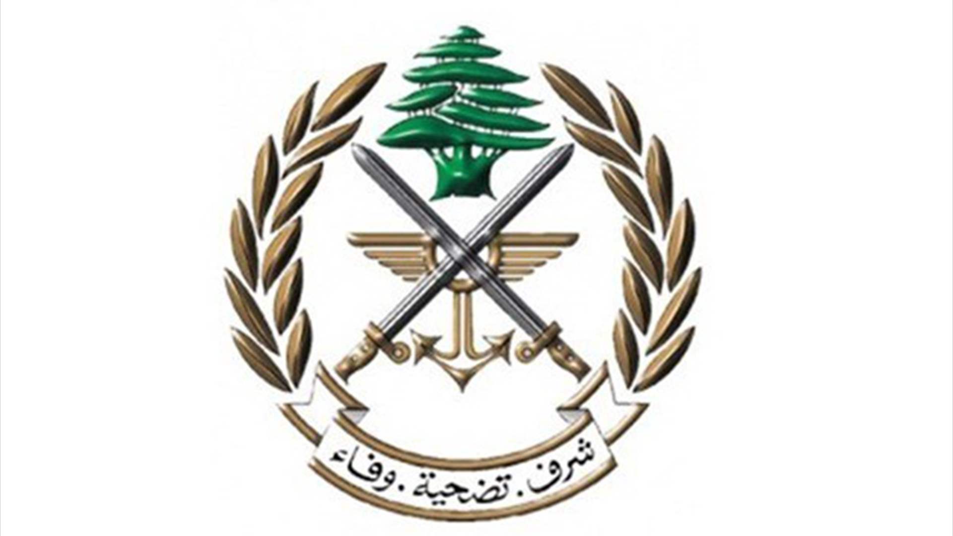 الجيش اللبناني: تمرين بالطوافات في مرفأ بيروت وتمارين تدريبية في جرد العاقورة