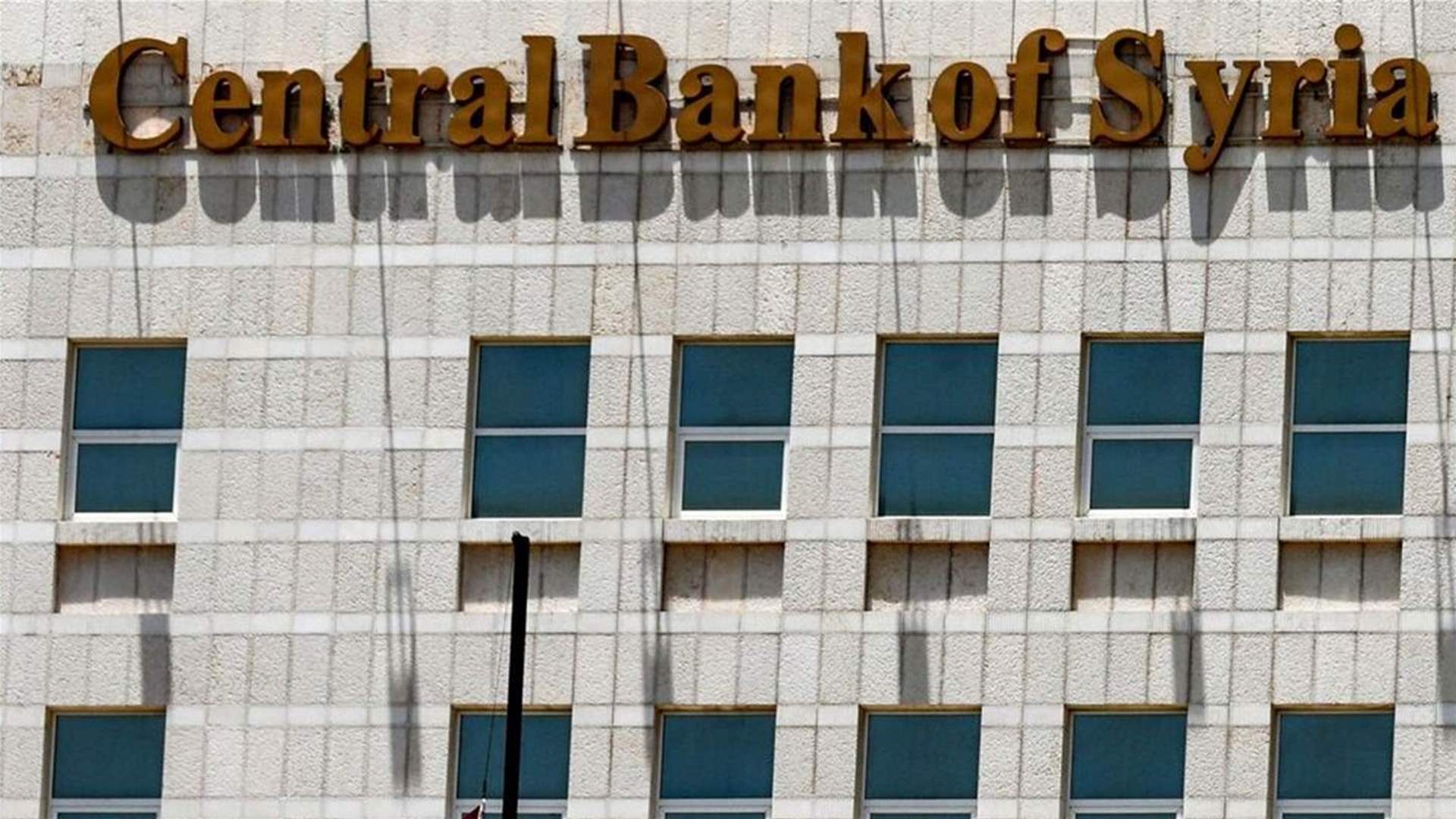 Syria directs banks to cover 100% of losses linked to Lebanon’s financial crisis