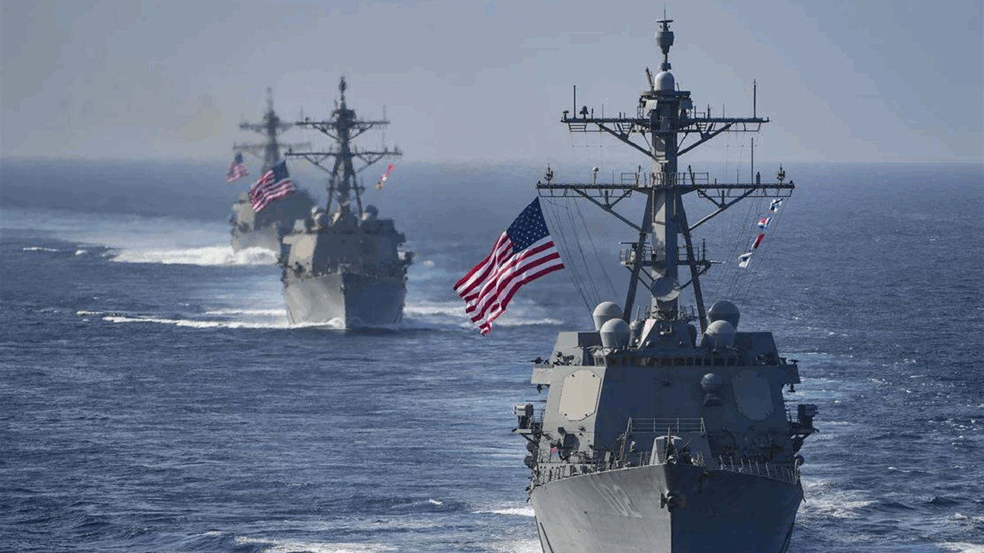 US warship to visit Trinidad and Tobago for exercises near Venezuela: Government 