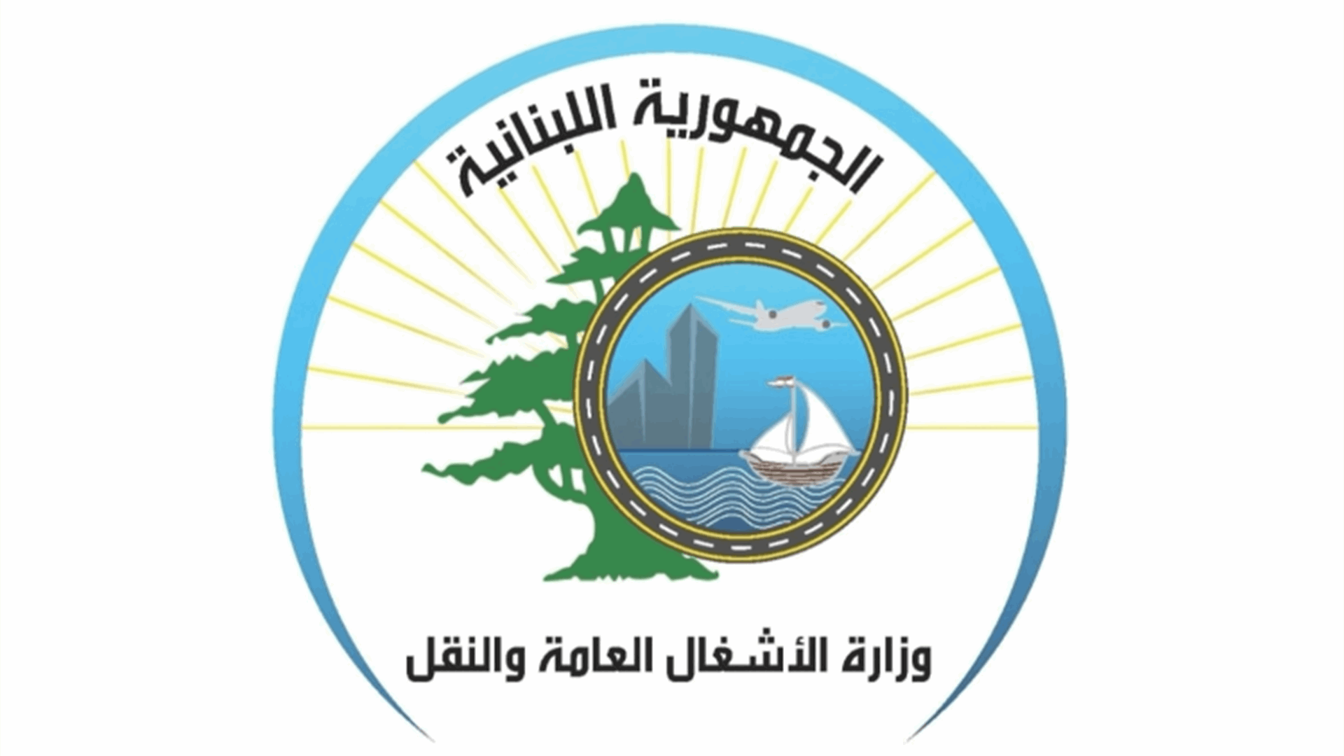 وزارة الأشغال: أعمال لتركيب عواكس ضوئية على الطريق الدولية لرفع مستوى السلامة المرورية