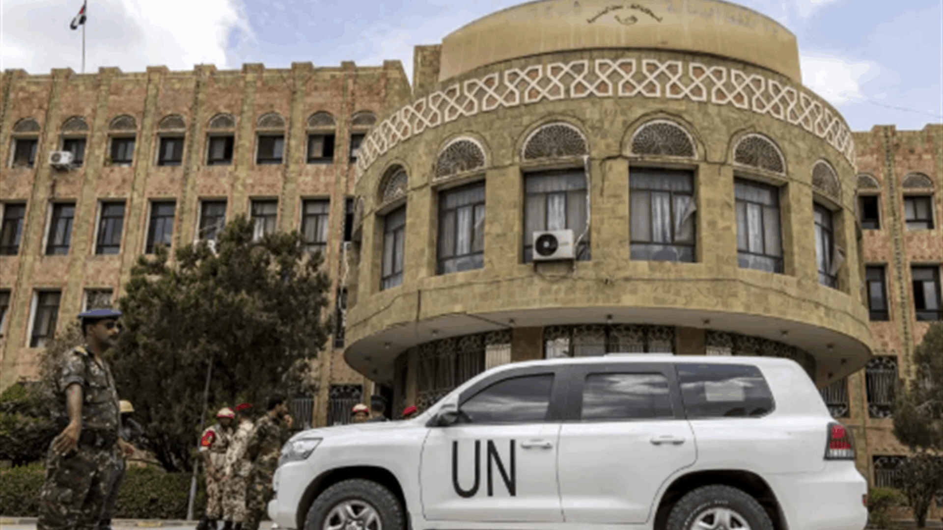 اعتقال سبعة موظفين يمنيين في الأمم المتحدة في صنعاء