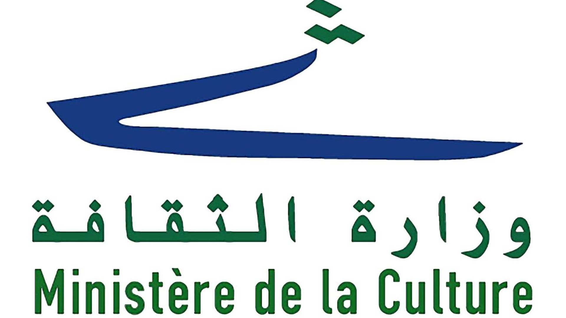 وزارة الثقافة -المديرية العامة للاثار تواكب حفريات عقار موقع الباشورة 740