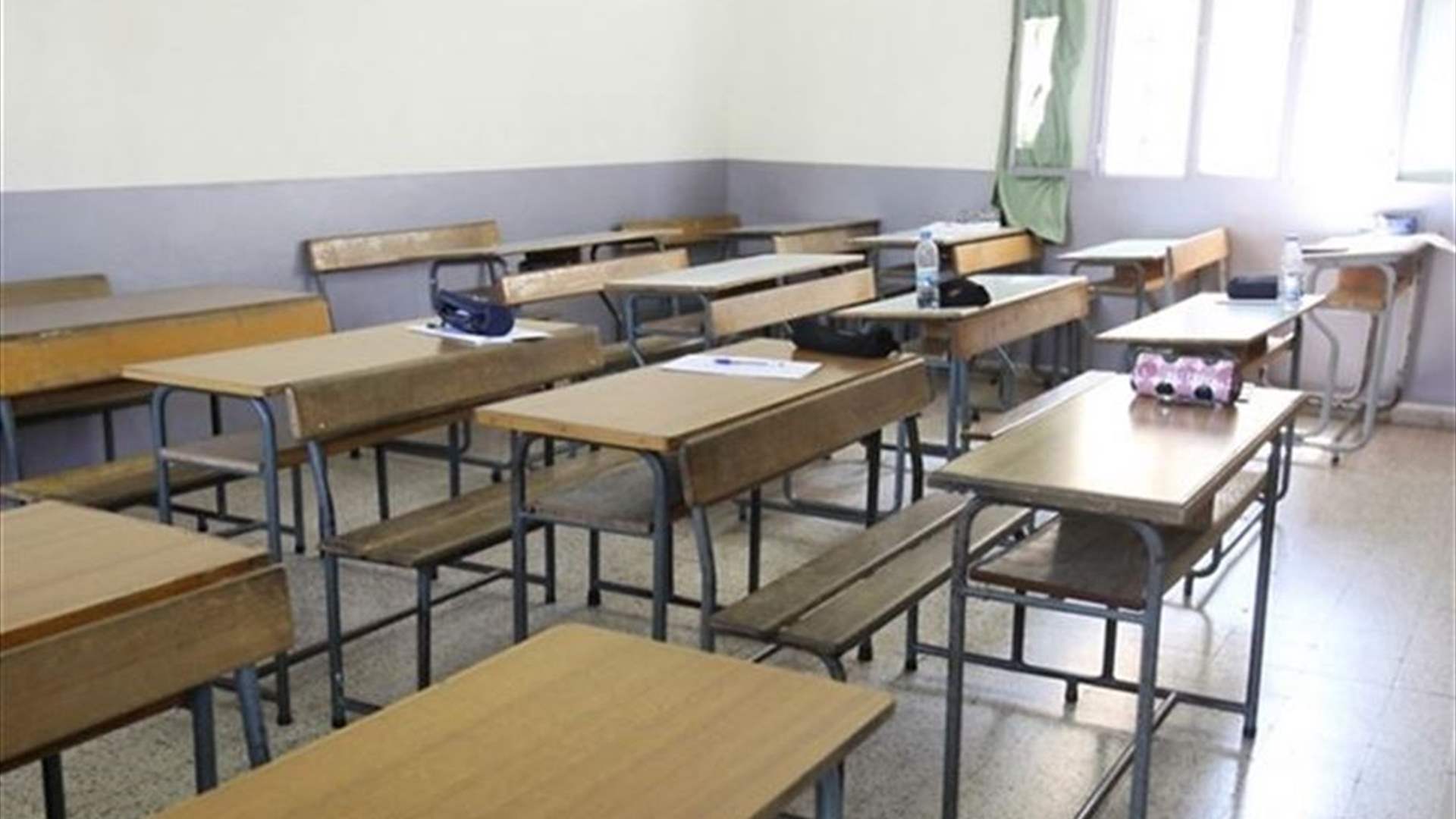 نقابة المعلّمين في المدارس الخاصّة: كيفية تطبيق التعديلات الجديدة الخاصة بصندوق التعويضات