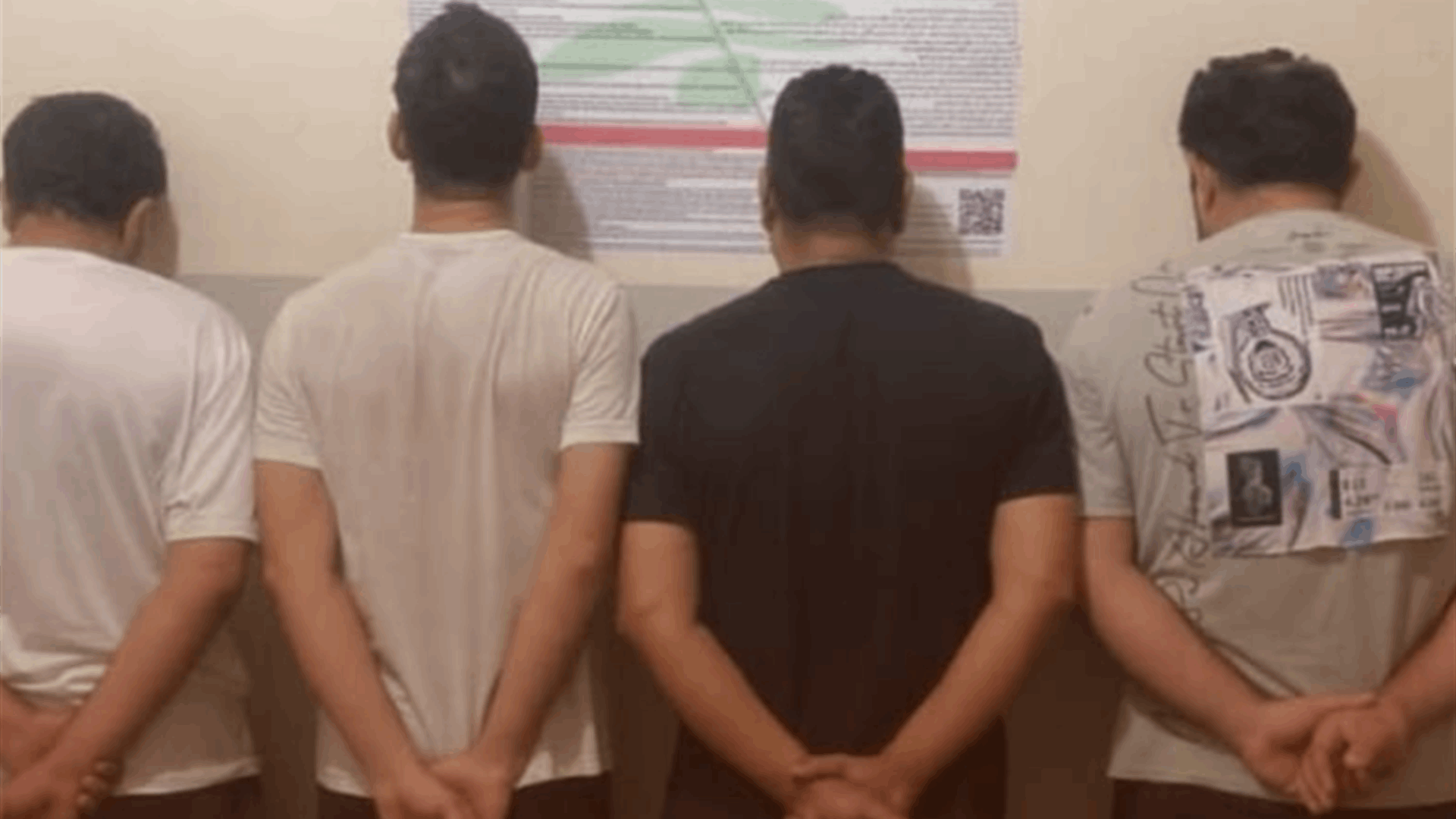 أمن الدولة أوقف 4 أشخاص لتزويرهم وثيقة وفاة وإتمام عملية حصر إرث غير قانونية