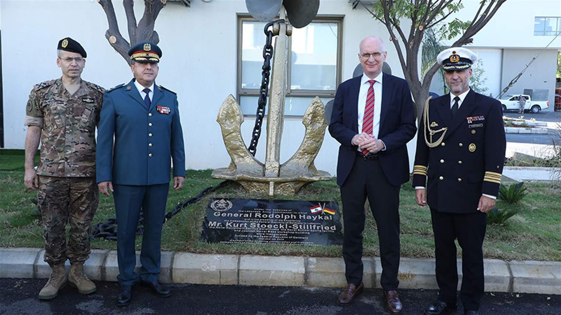 افتتاح 3 أبنية في قاعدة جونية البحرية بدعم من السلطات الألمانية