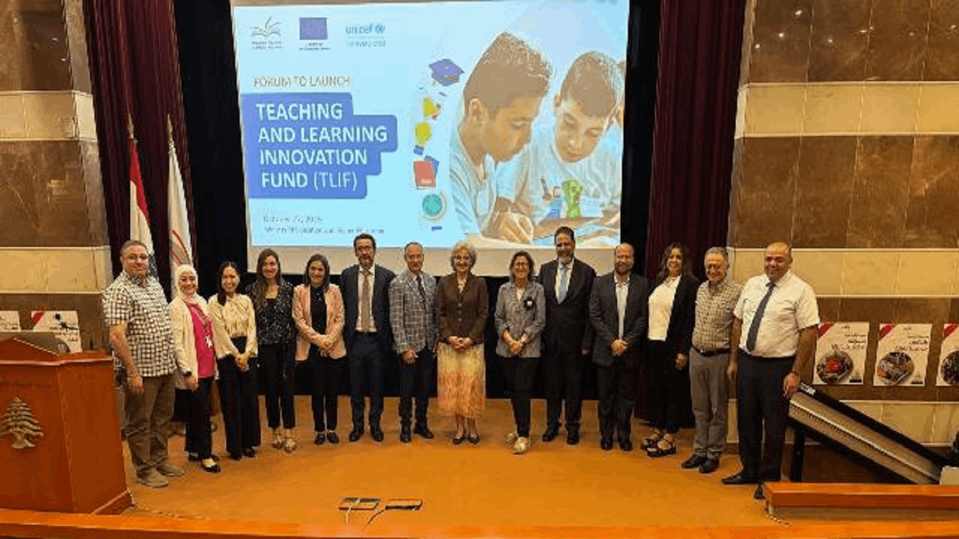 وزيرة التربية أطلقت &quot;صندوق الابتكار في التعليم والتعلّم&quot;