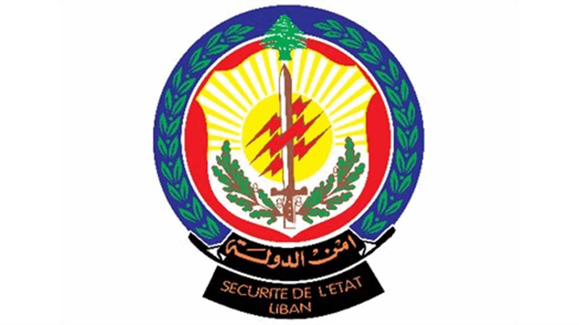 توقيف مشتبه به في عكار بعد إطلاق نار عشوائي أصاب شخصين