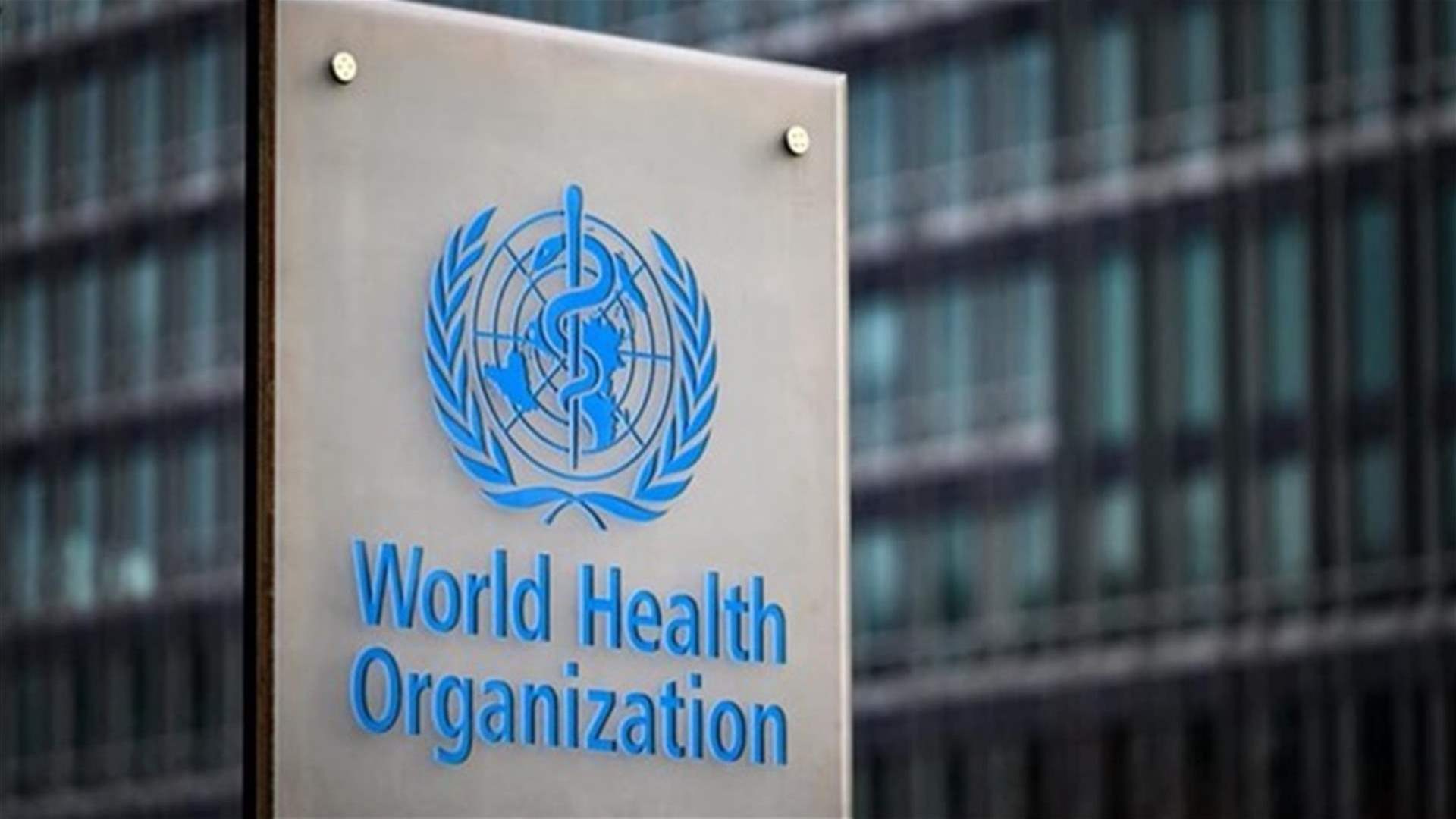 منظمة الصحة العالمية: أكثر من 460 قتيلا في مستشفى في الفاشر السودانية