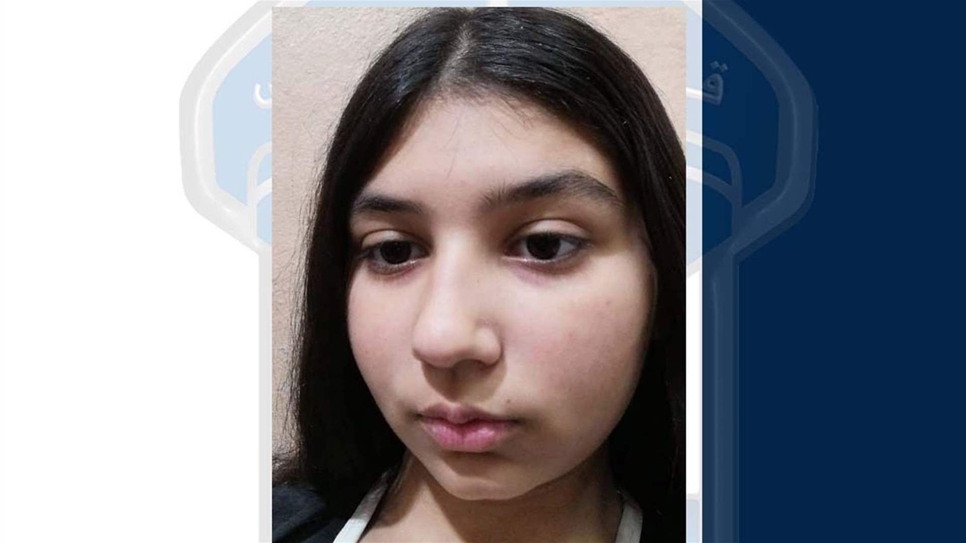 تعميم صورة القاصر المفقودة