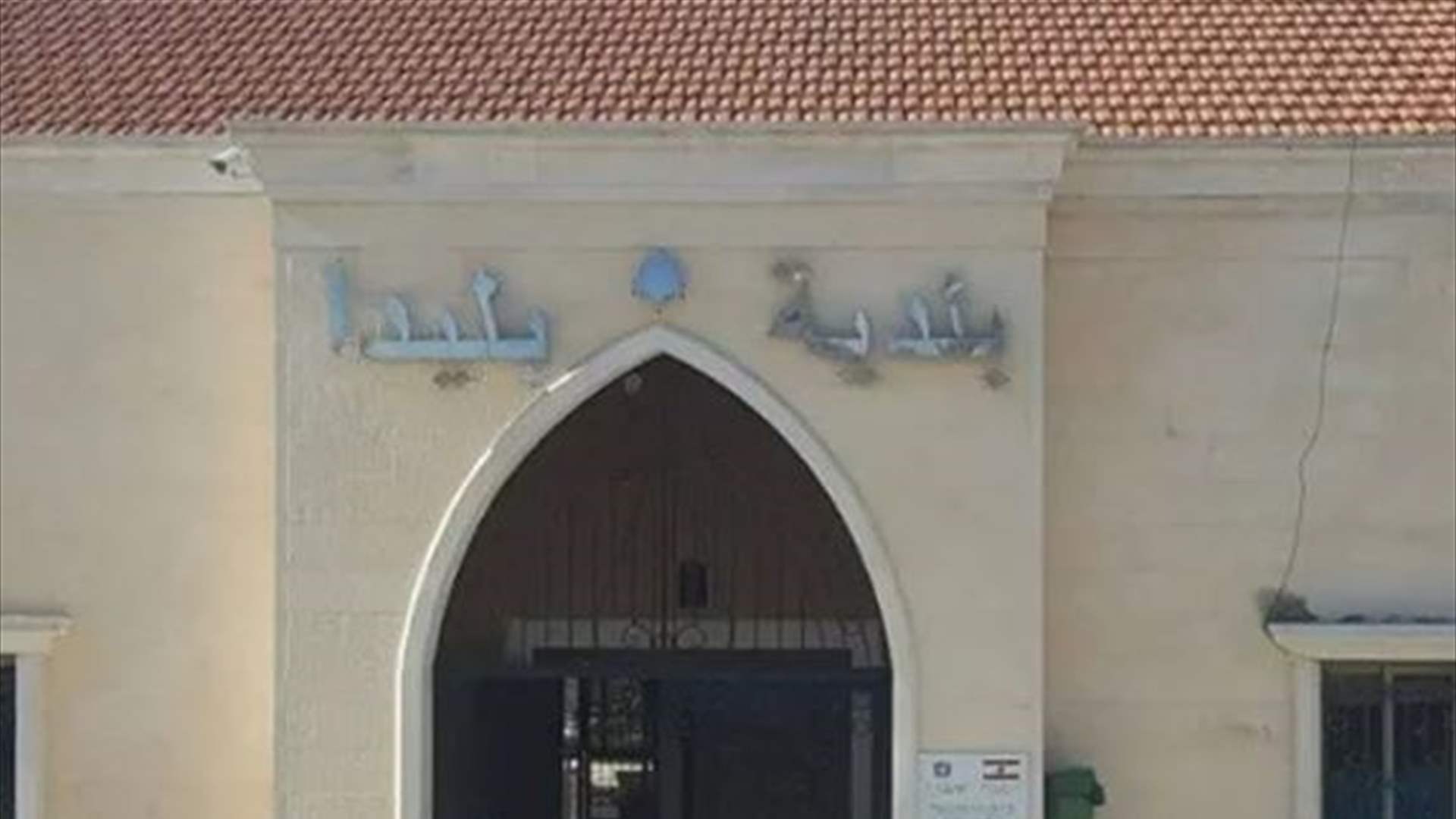 قوة إسرائيلية دخلت مبنى البلدية في بليدا وقتلت موظفًا خلال نومه