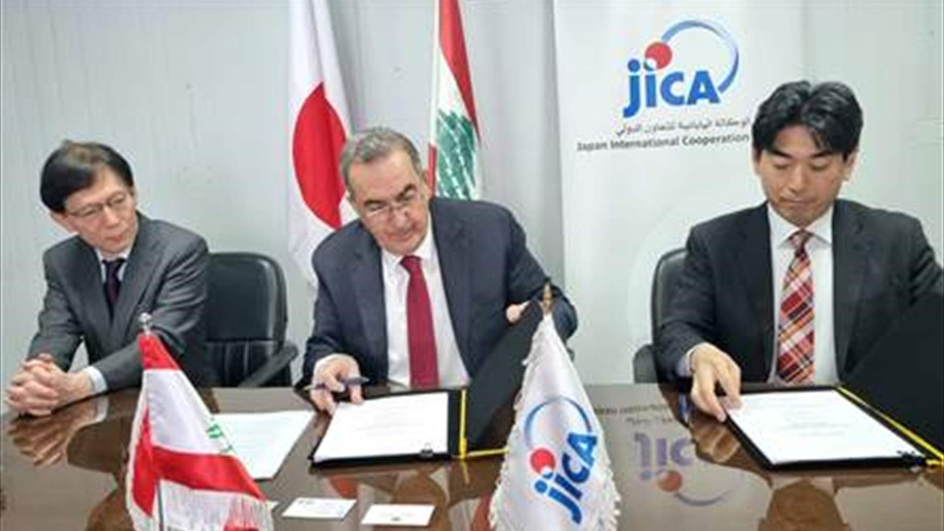 شراكة بين &quot;كهرباء لبنان&quot; و&quot;الوكالة اليابانية للتعاون الدولي&quot; لتعزيز جودة وموثوقية إمدادات الطاقة