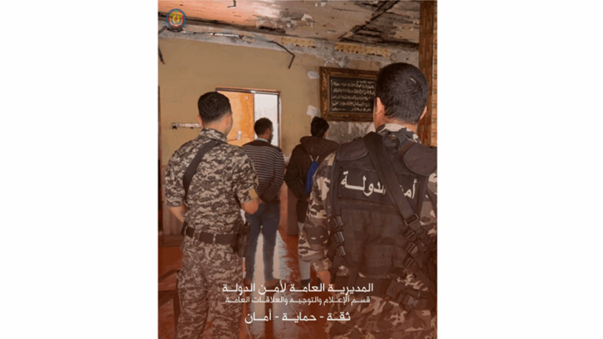 أمن الدولة دهمت مسلحًا في بلدة جويا – قضاء صور