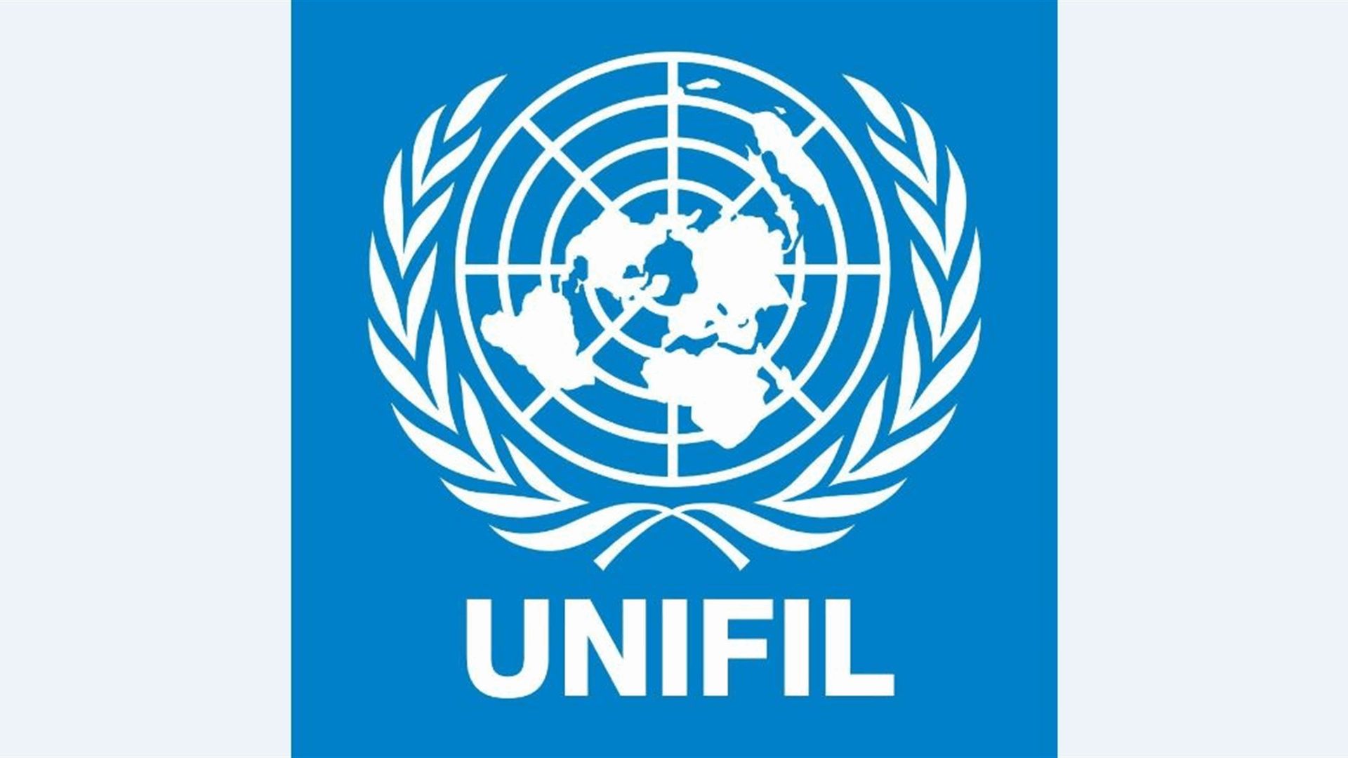 &quot;اليونيفيل&quot; قلقة من التوغل الإسرائيلي المسلح في بلدة بليدا: انتهاك صارخ للقرار ال1701 ولسيادة لبنان