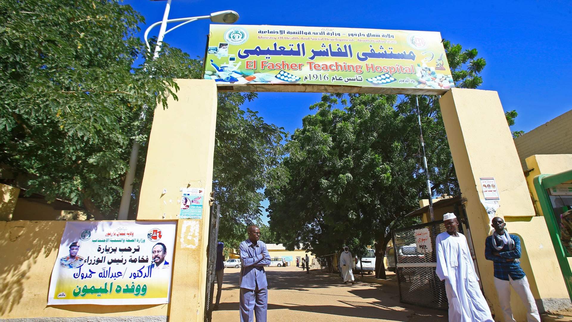 رويترز: مخاوف من مقتل مئات في اقتحام آخر مستشفى عامل بالفاشر في السودان