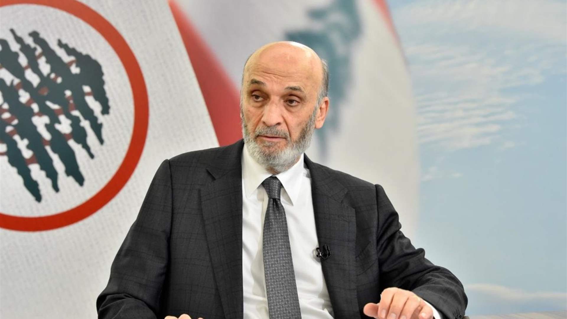 جعجع: يجب حلّ التنظيمات العسكرية والأمنية غير الشرعية على كامل التراب اللبناني